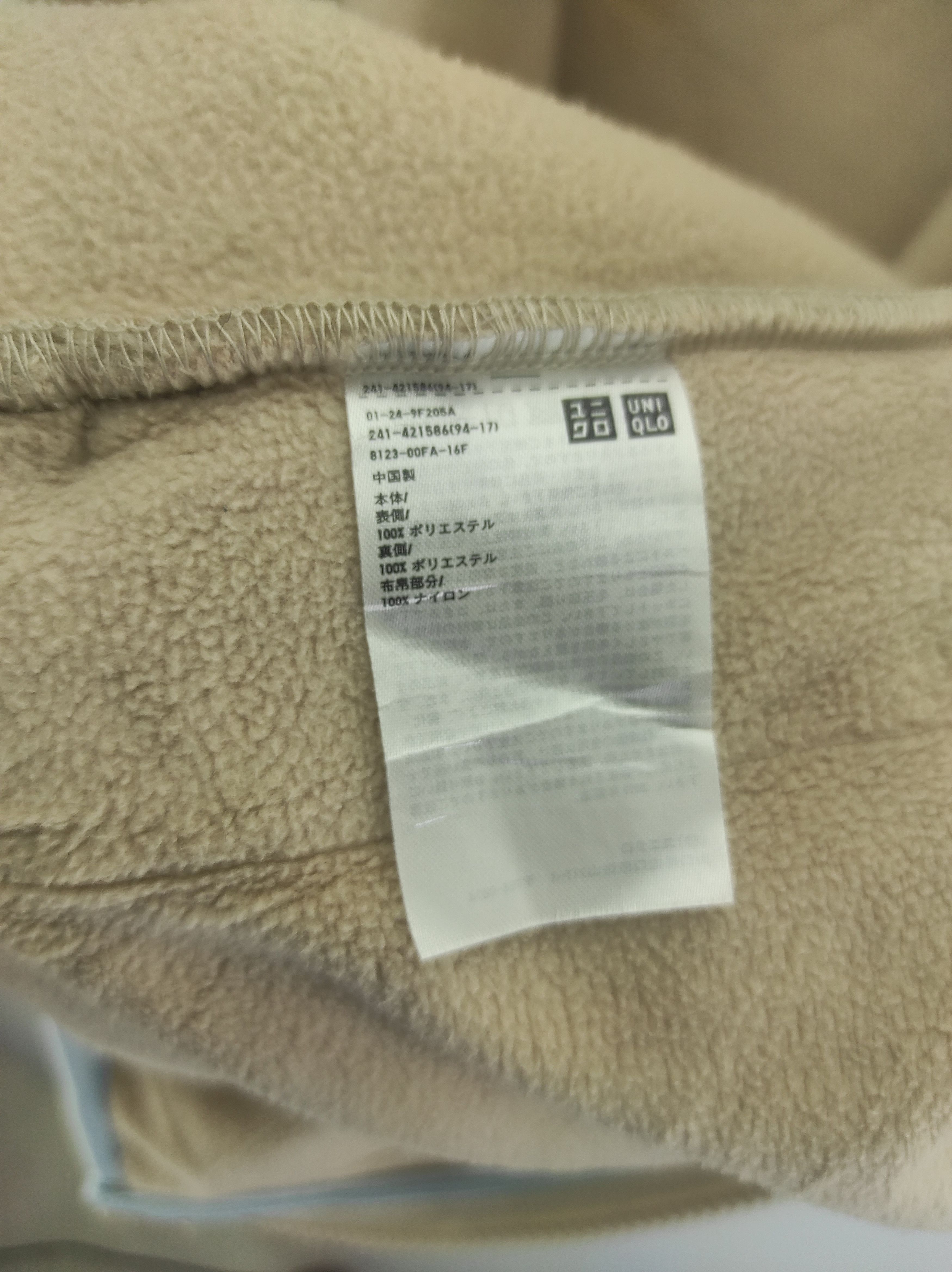JW Anderson × Uniqlo J.W Anderson X Uniqlo Retro Fleece Hoodies Jacket Size US XXL / EU 58 / 5 - 13 Thumbnail