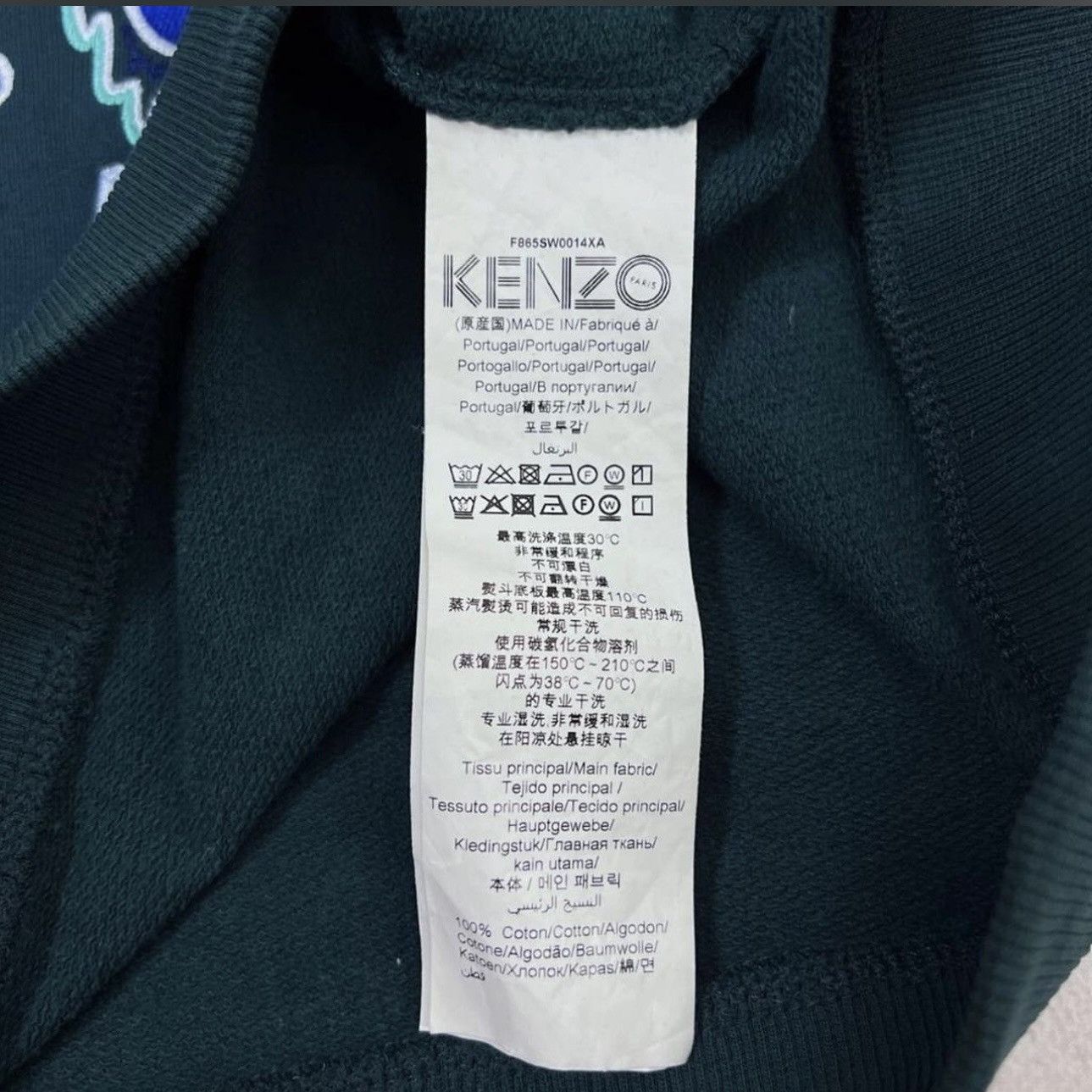 Kenzo Kenzo black tiger sweatshirt #tiger #luxury #vintage #kenzo Size US S / EU 44-46 / 1 - 4 Thumbnail