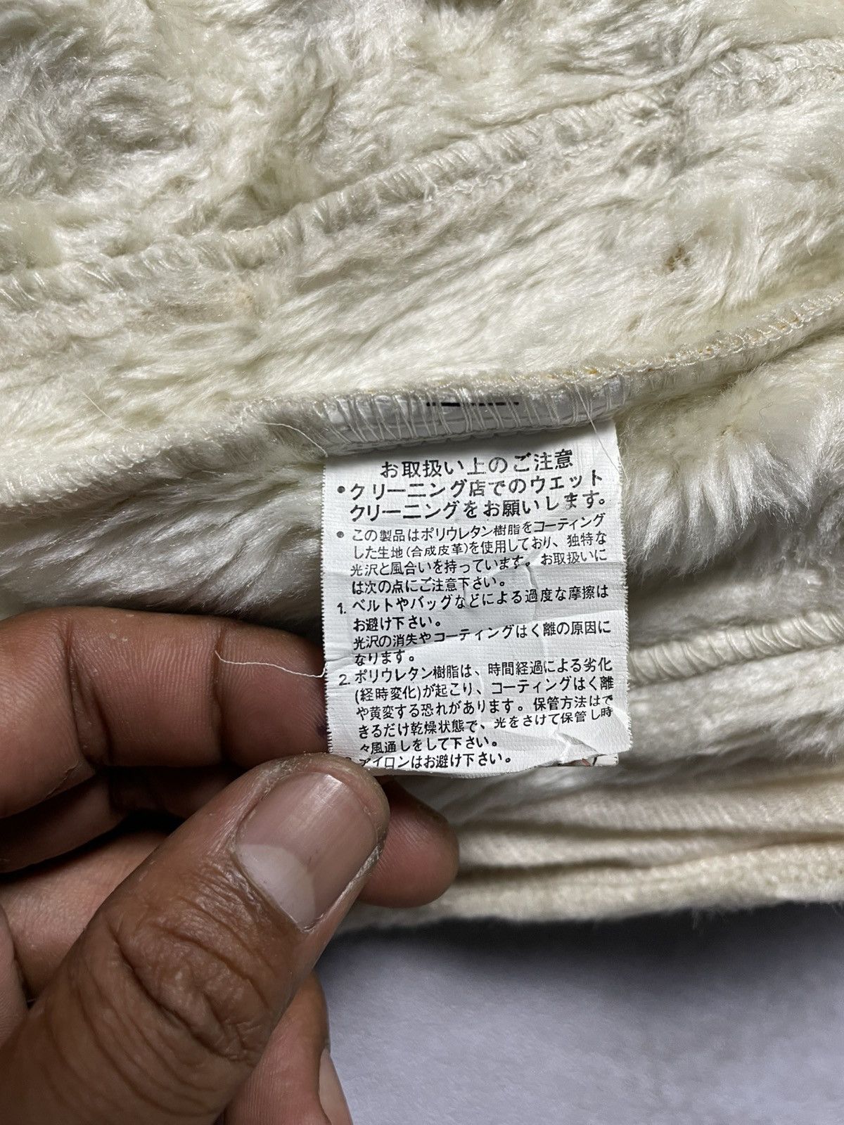 14th Addiction × If Six Was Nine × Le Grande Bleu (L.G.B.) 2000’s Urban Collection Faux Shearling Biker Style Jacket Size US M / EU 48-50 / 2 - 9 Thumbnail