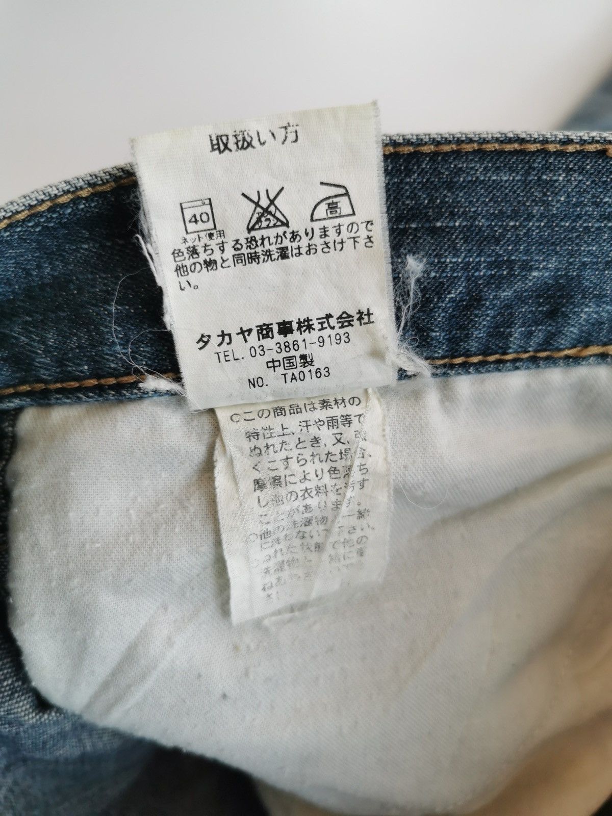 Kapital Texas Rose Patchwork Detailed Concentrate Distressed Jeans Size US 32 / EU 48 - 11 Thumbnail