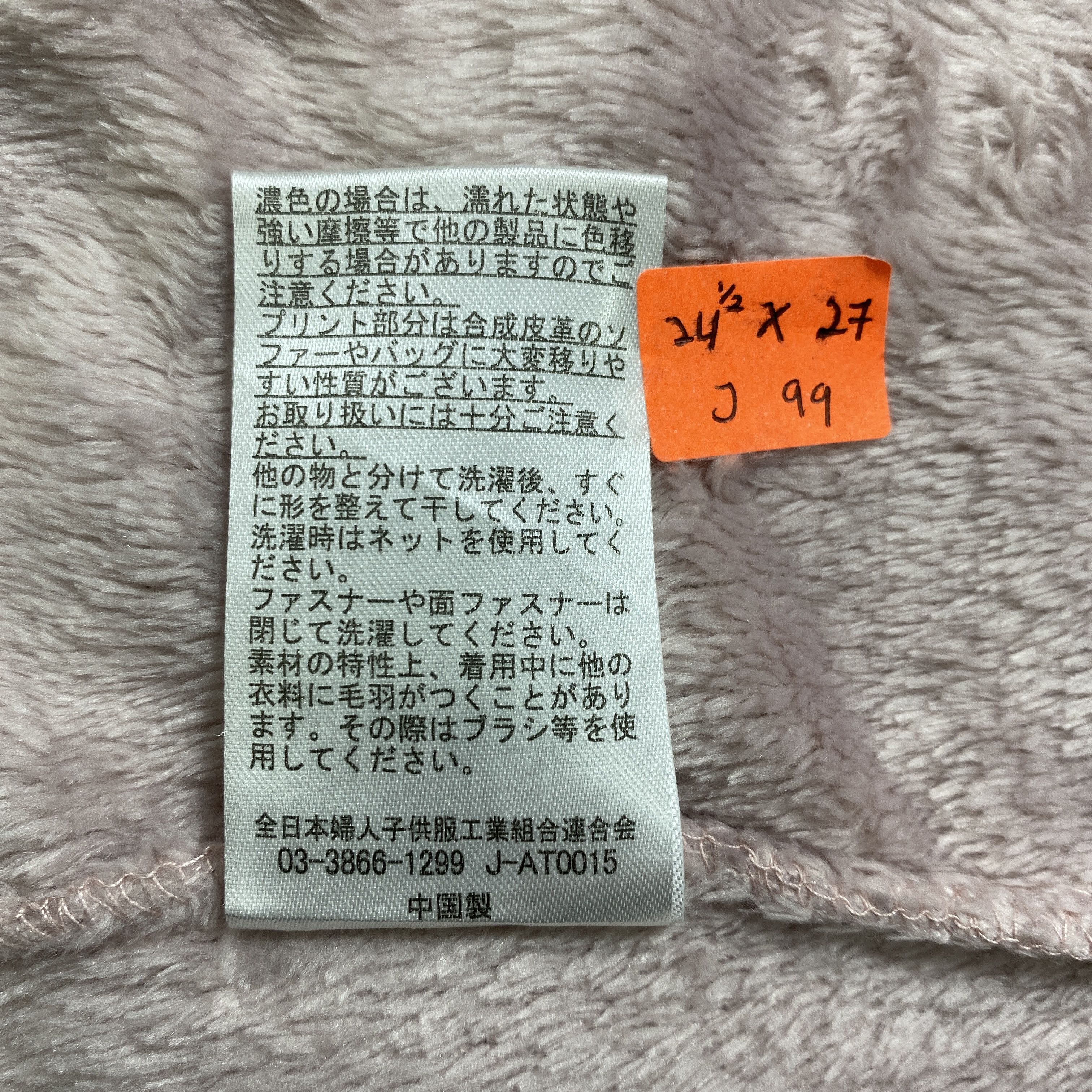 Japanese Brand Japanese Brand Blue Strive Hoodie Sweaters -J099 Size L / US 10 / IT 46 - 8 Thumbnail