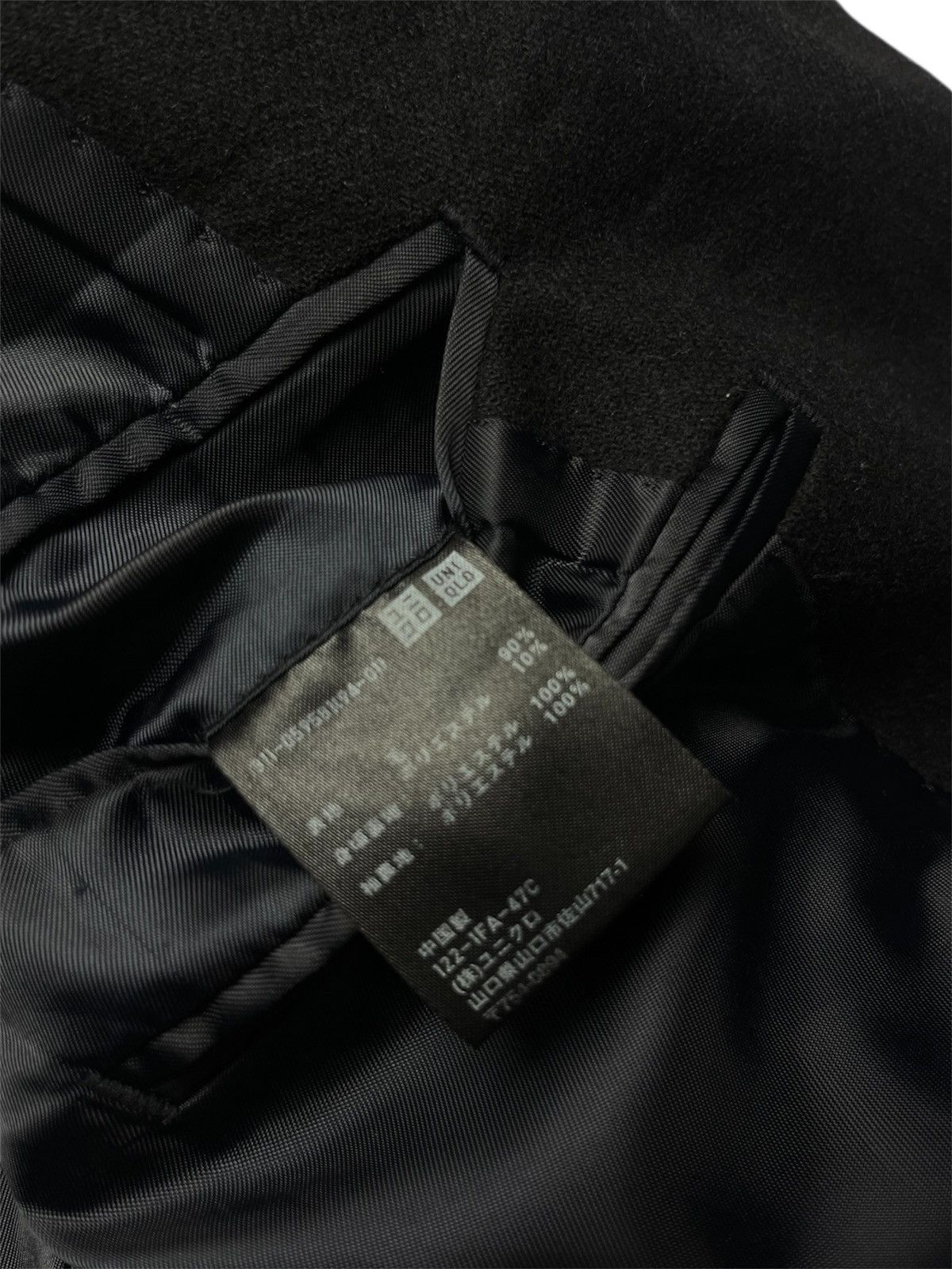 Jil Sander × Uniqlo +J Wool Blend Tailored Jacket Size US L / EU 52-54 / 3 - 6 Thumbnail