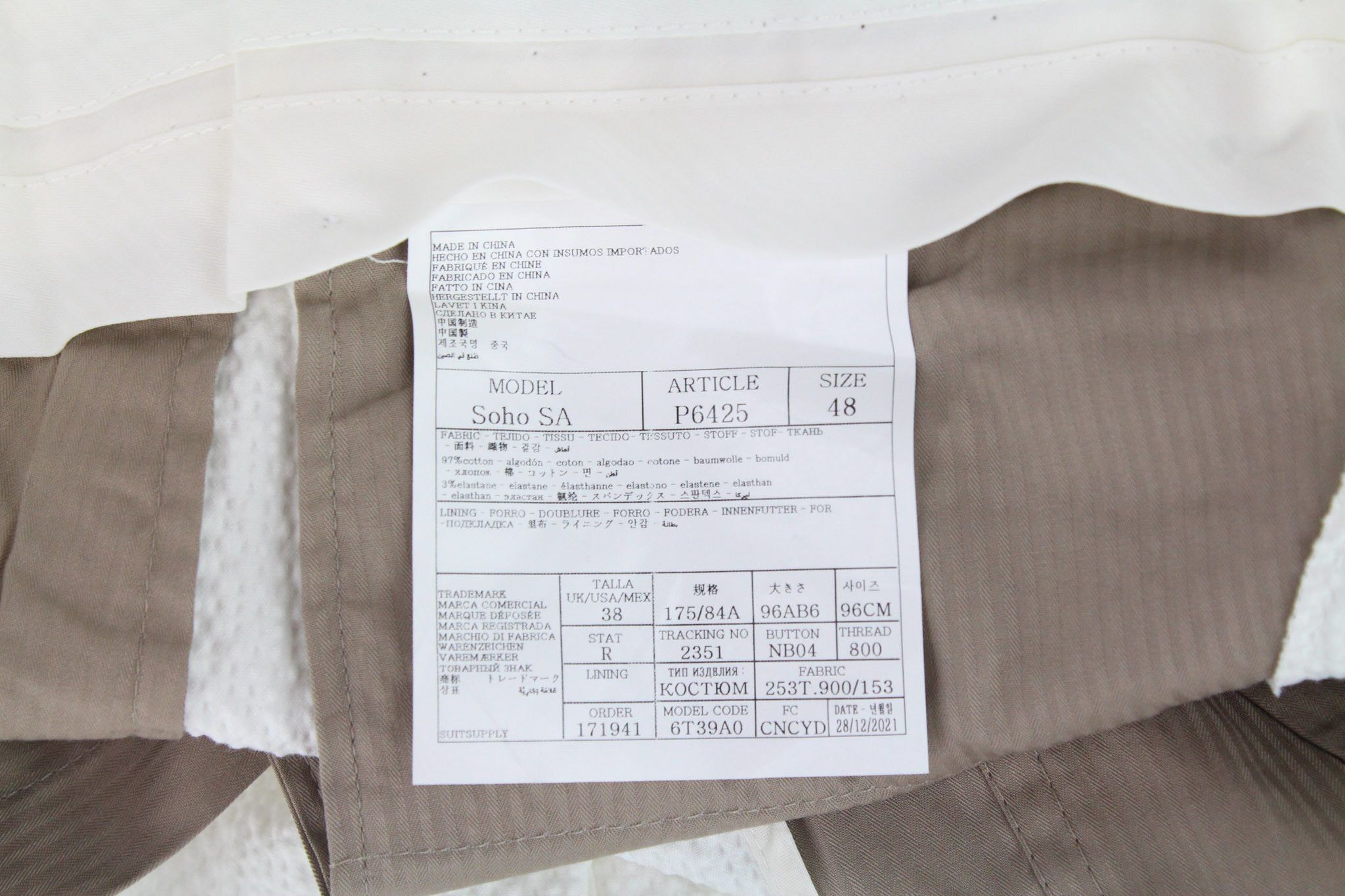 Suitsupply HAVANA UK38R Off-White Cotton Stretch Suit 67576 Size 38R - 13 Thumbnail