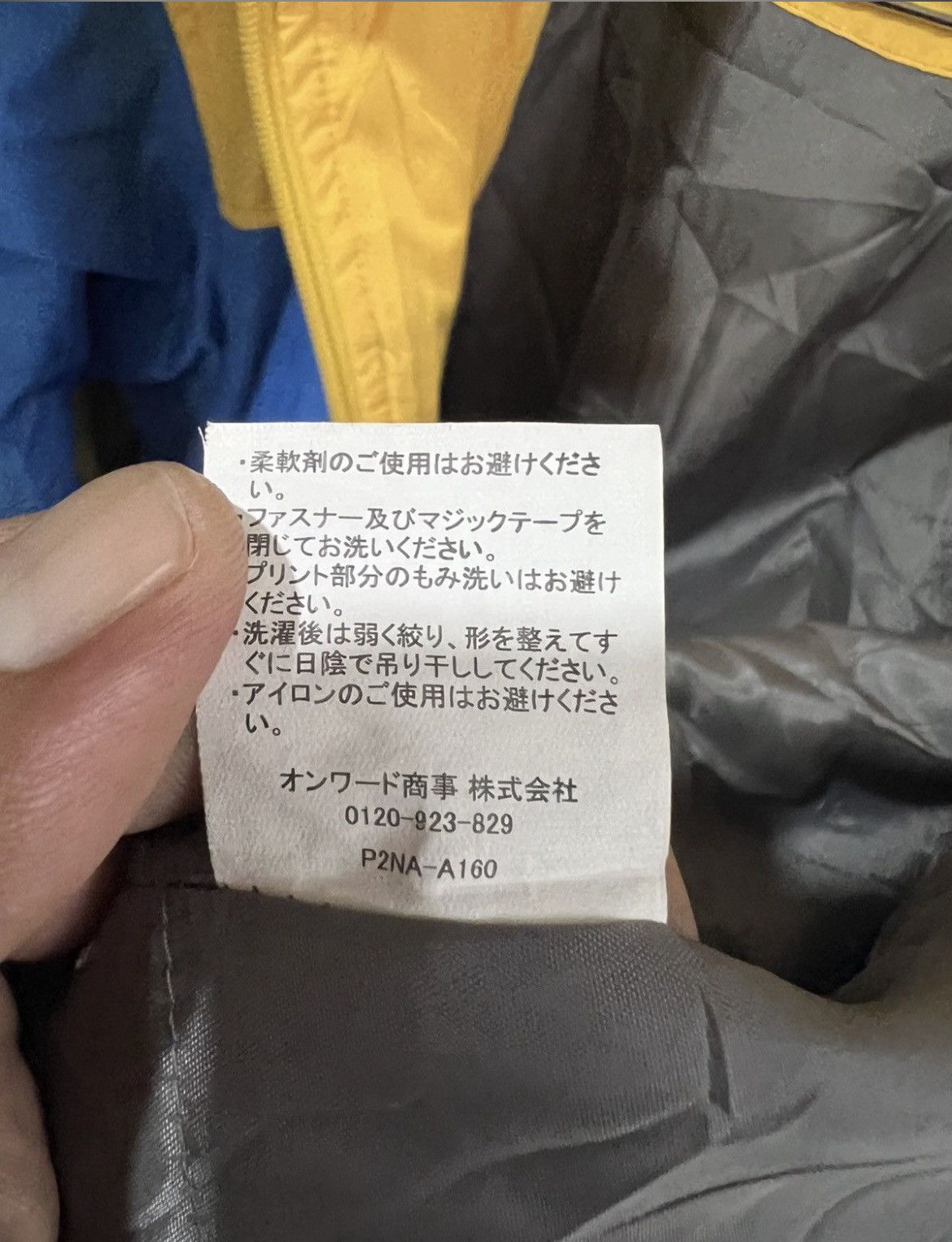 Japanese Brand 🔥Rare Suzuki Base Spacia Zipper Jacket Size US M / EU 48-50 / 2 - 18 Thumbnail