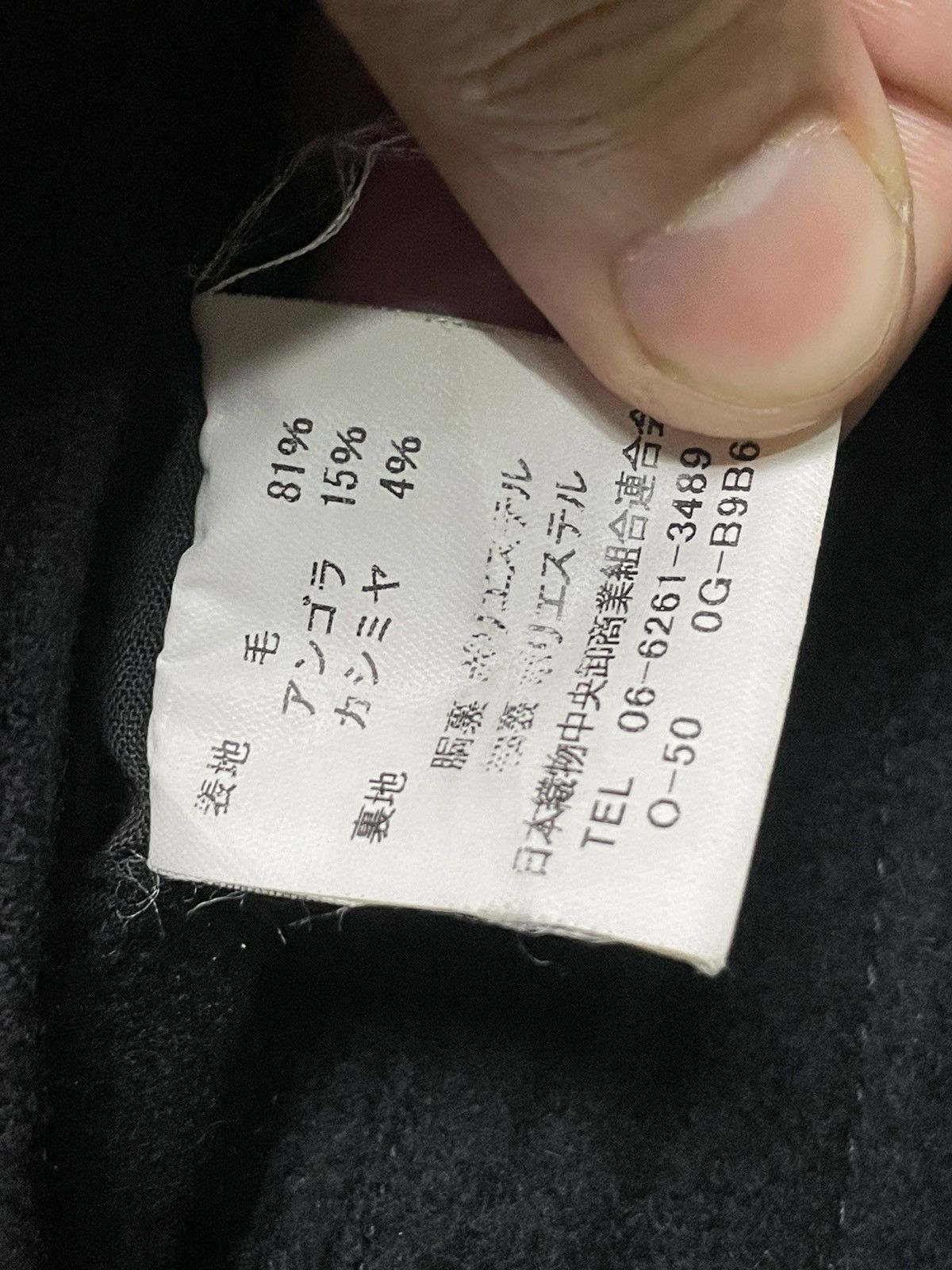 Japanese Brand × Vintage Vintage PERSON’s For Men Long Wool Coat (75) Size US M / EU 48-50 / 2 - 11 Thumbnail
