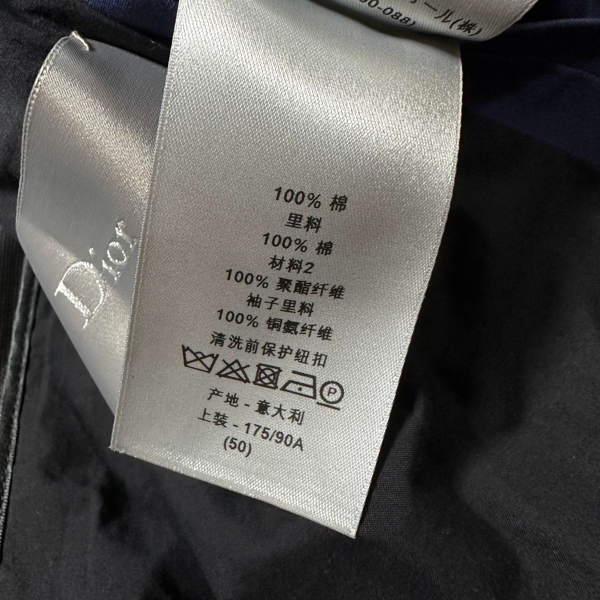 Dior Dior Double-Breasted Dark Blue Trench Coat Size US L / EU 52-54 / 3 - 7 Thumbnail