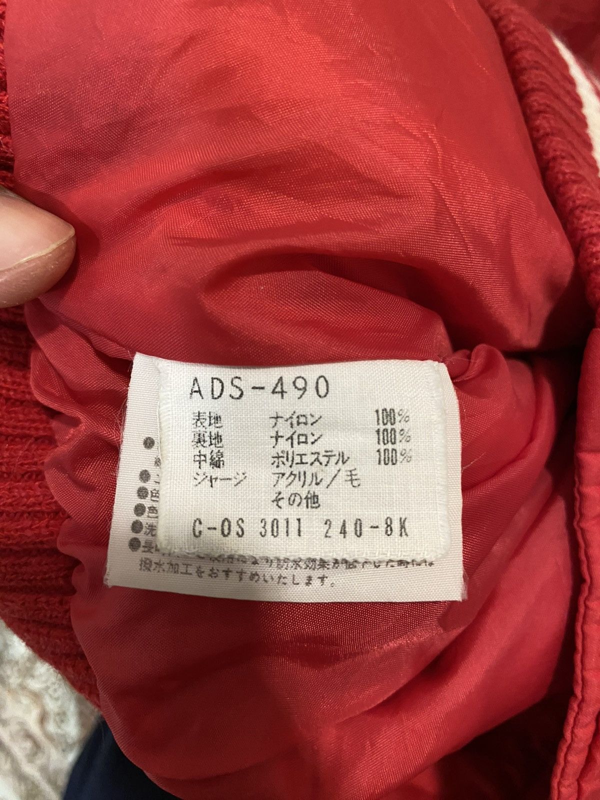 Adidas × Vintage Vintage Adidas Descente Jacket Size US S / EU 44-46 / 1 - 12 Thumbnail