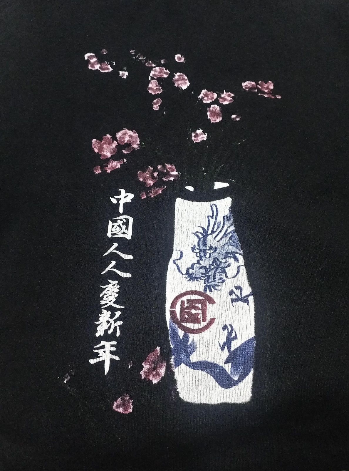 CLOT Clot Tee Edison Chen Size US L / EU 52-54 / 3 - 3 Thumbnail