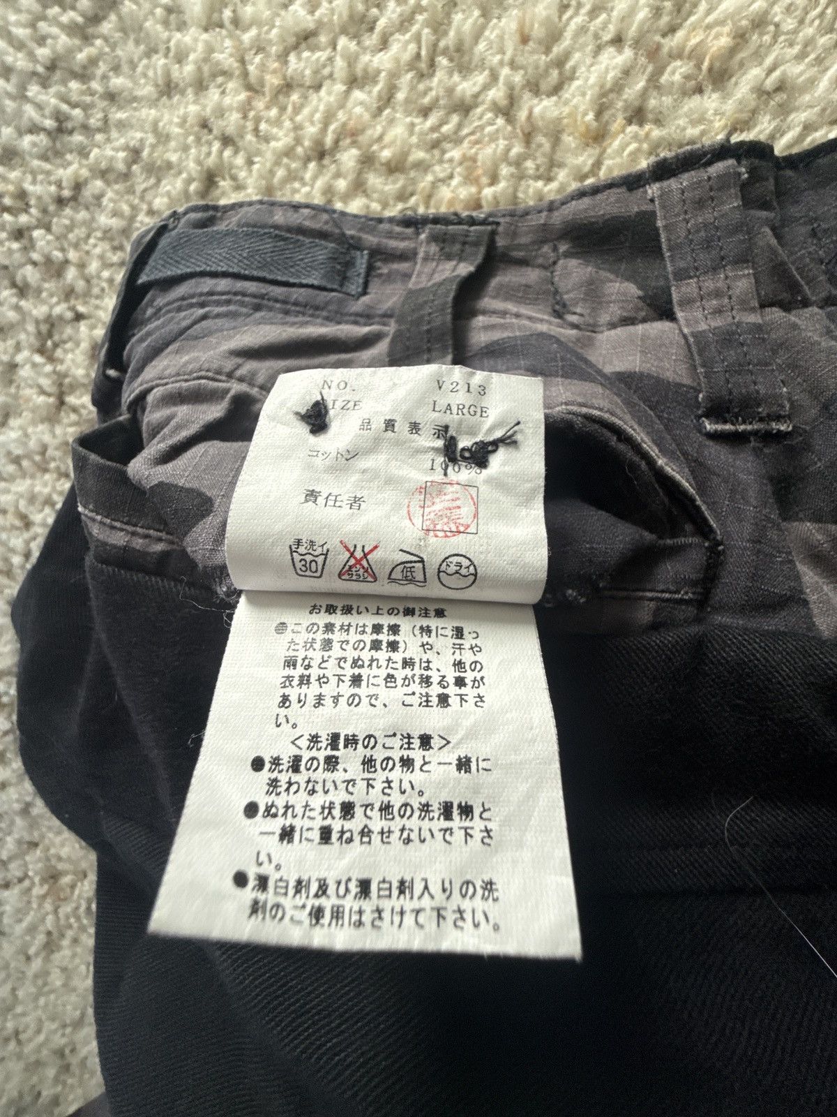 Undercover AW03 - "Paperdoll" "Bush / Bin Laden" Camo Cargo Pants Size US 32 / EU 48 - 6 Thumbnail