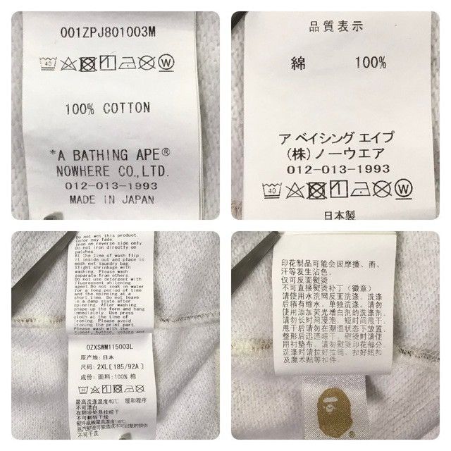 Bape 🔥2XL🔥 BAPE JEWELS SHARK FULL ZIP HOODIE a bathing ape XXL Size US XXL / EU 58 / 5 - 9 Thumbnail