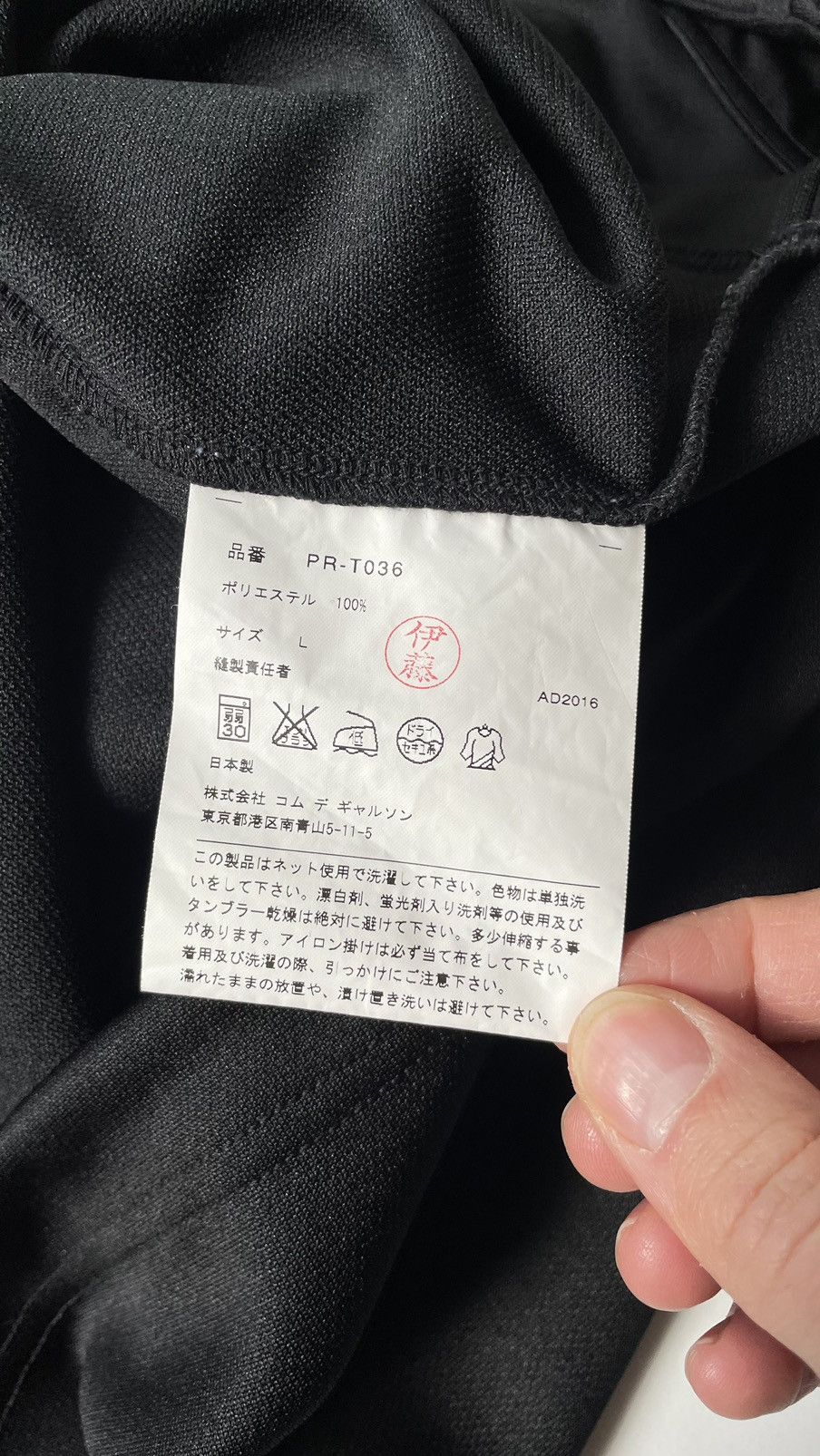 Comme des Garcons A/W 16 ‘Armour’ Tech Twill Sweater Size S / US 4 / IT 40 - 11 Thumbnail