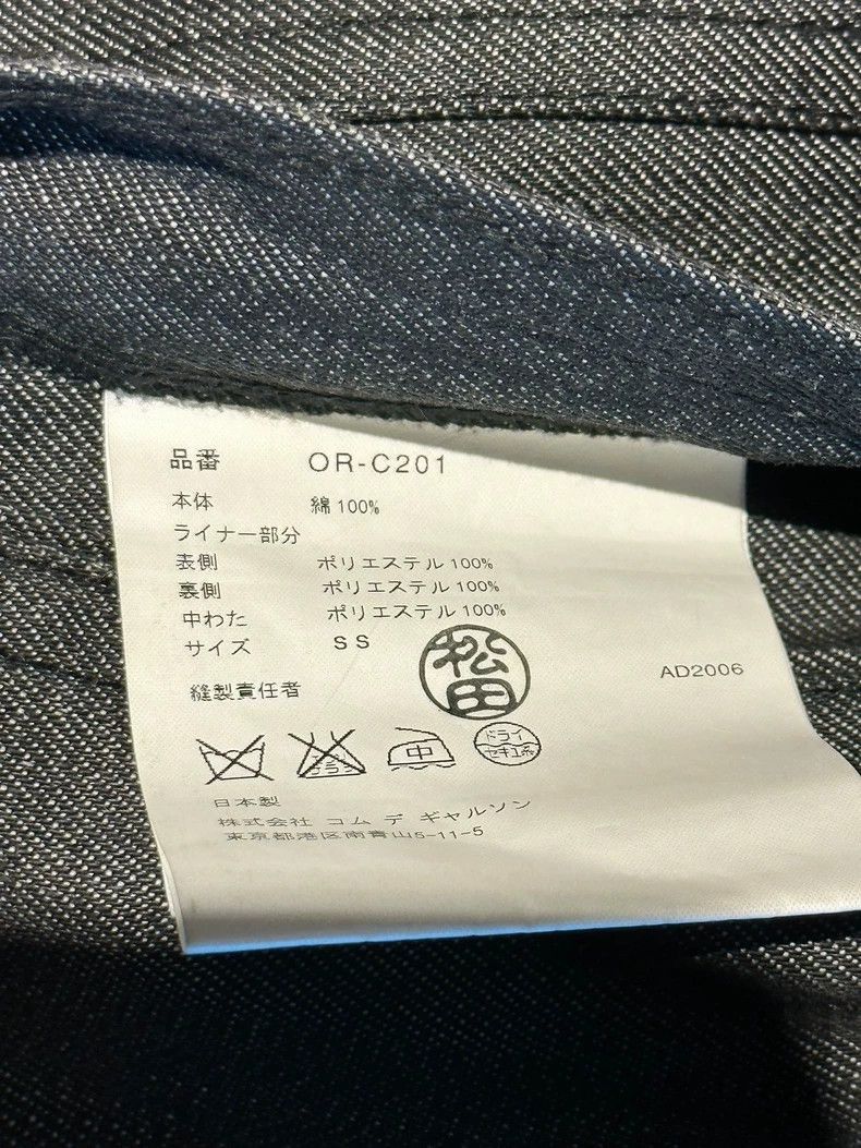 Comme des Garcons Junya Watanabe Comme des Garçons Denim Jacket-2505 Size US M / EU 48-50 / 2 - 7 Thumbnail