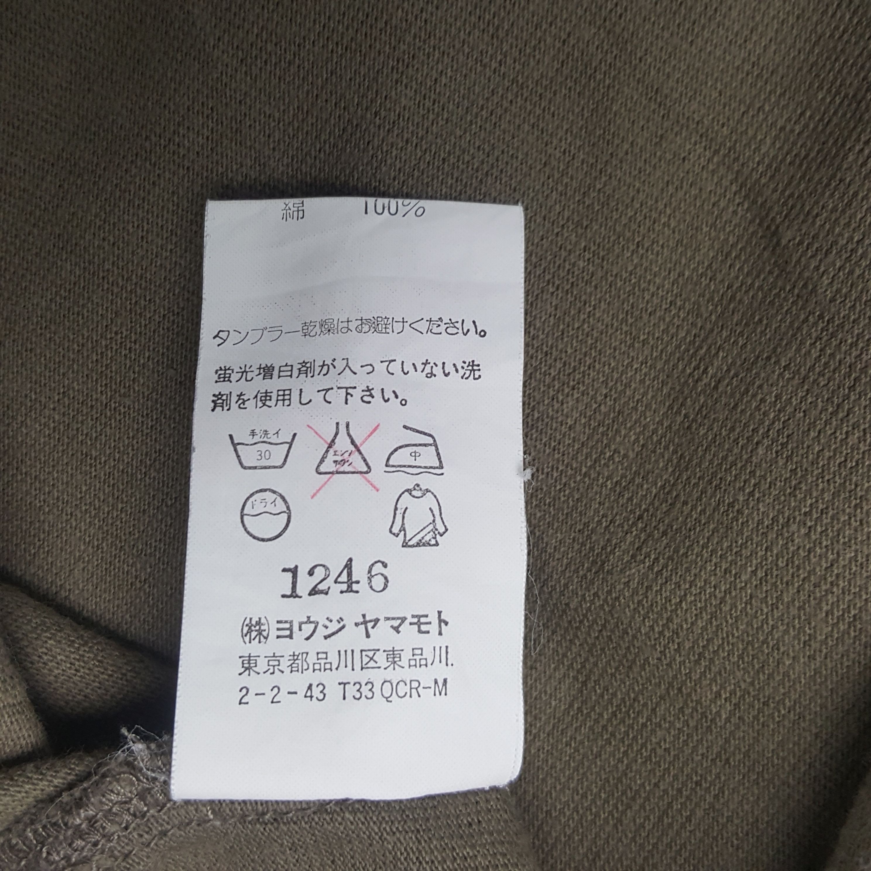 Japanese Brand × Vintage × Y's for Men Vintage Y's For Men by Yohji Yamamoto Plain Japan Tshirt Size US L / EU 52-54 / 3 - 6 Thumbnail