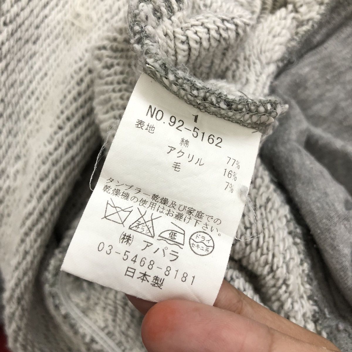 Beams Plus × Japanese Brand BEAMS Verseau Par Gramme's Sweatshirt Sleeveless Harajuku Size US L / EU 52-54 / 3 - 7 Thumbnail