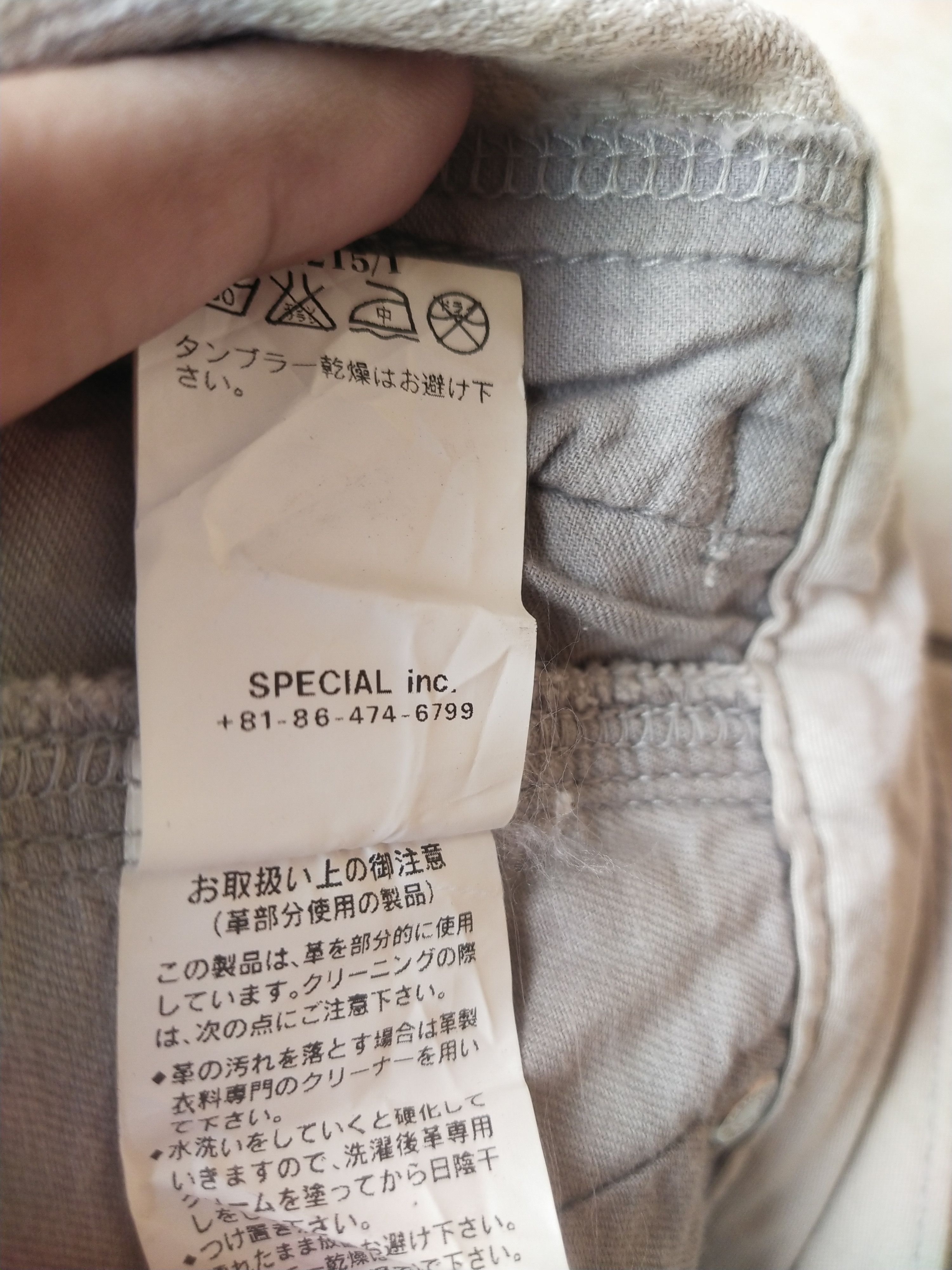 Hysteric Glamour Antgauge Textured Skirt by Special Inc. (Japan) Size 28" / US 6 / IT 42 - 11 Thumbnail