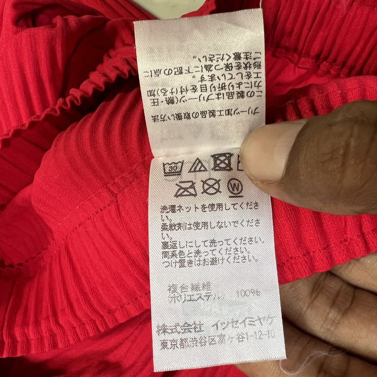 Issey Miyake Issey Miyake Me Pleat Trouser Pant Made In Japan Size US 30 / EU 46 - 7 Thumbnail