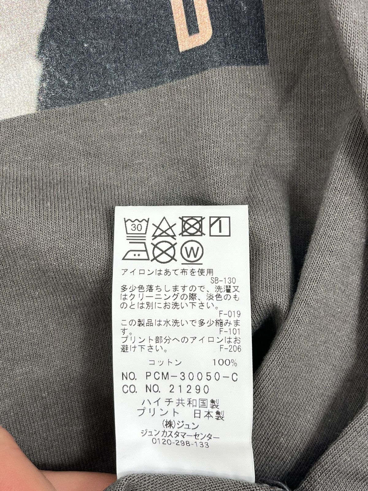 Fragment Design THE FACE MAGAZINE PRINT T-SHIRT Size US M / EU 48-50 / 2 - 5 Thumbnail