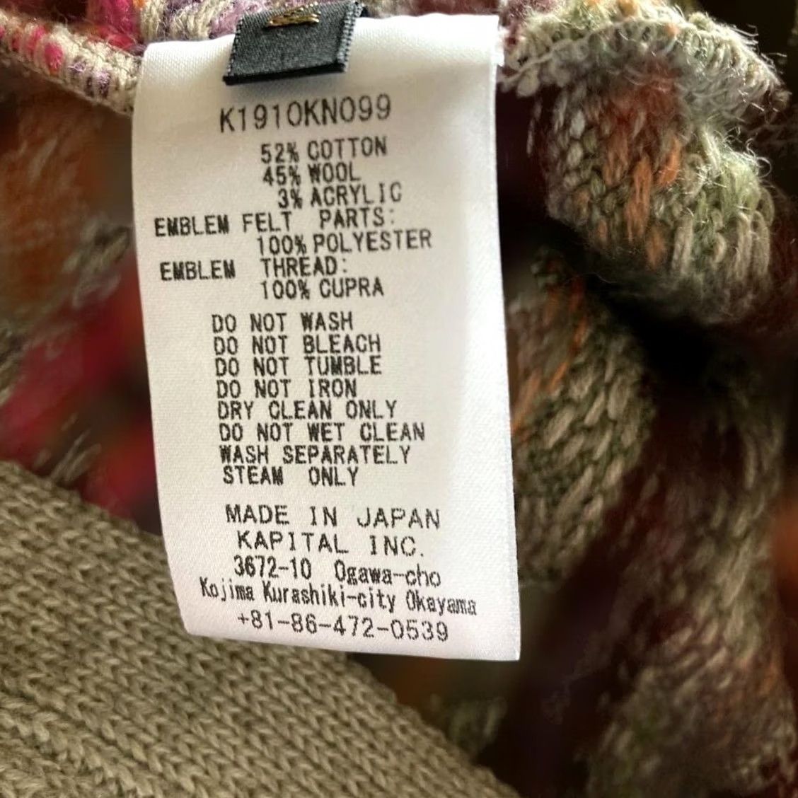 Kapital KAPITAL Men's Cardigan Wool Fair Isle Lettered Size 2 Multicolor Casual Used Sweater Jacket Size US XS / EU 42 / 0 - 5 Thumbnail
