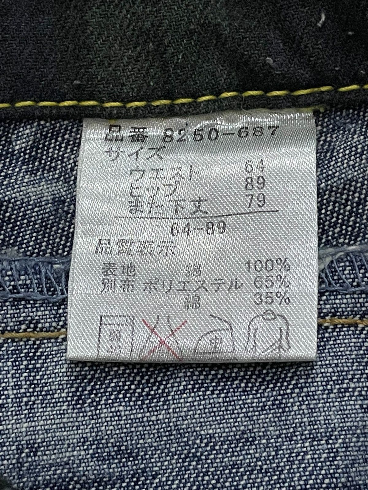 GOSTAR DE FUGA × Hysteric Glamour × Japanese Brand J honey Japan Zipper Pocket Undercover Style Jeans Size US 30 / EU 46 - 14 Thumbnail
