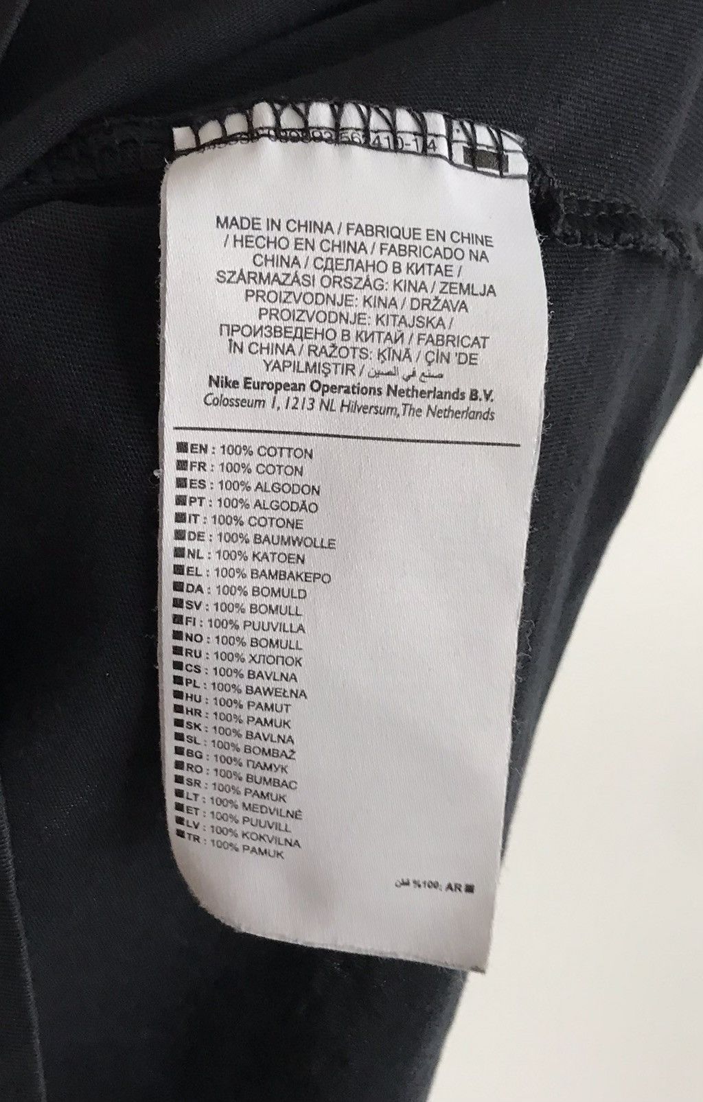 Nike × Riccardo Tisci Nike Lab x Riccardo Tisci Victorious Minotaurs Tee Size US S / EU 44-46 / 1 - 7 Thumbnail