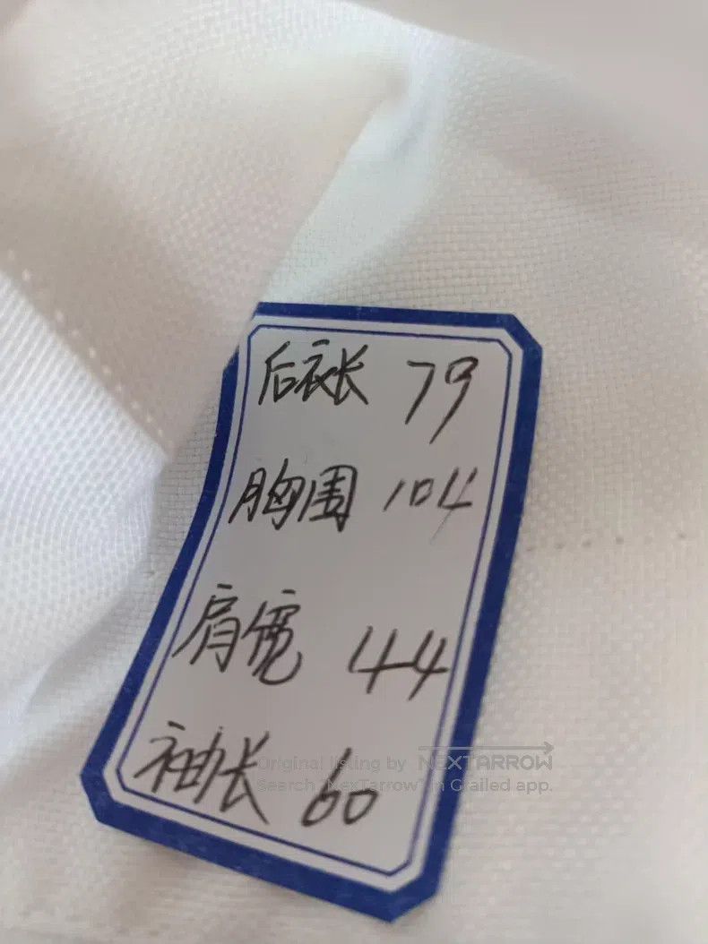 Dries Van Noten Dries Van Noten White Pure Cotton Shirt Size US S / EU 44-46 / 1 - 6 Thumbnail