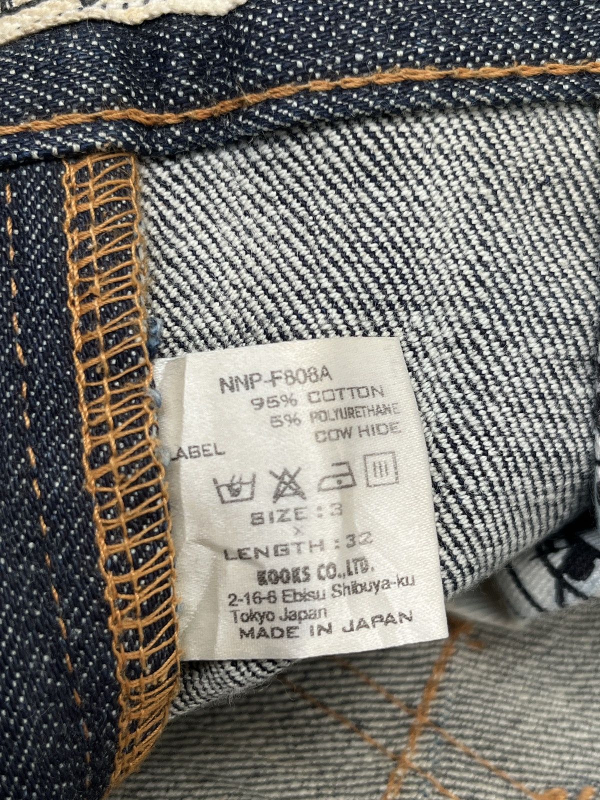 Number (N)ine Number Nine Heavy Denim Jeans Size US 32 / EU 48 - 5 Thumbnail