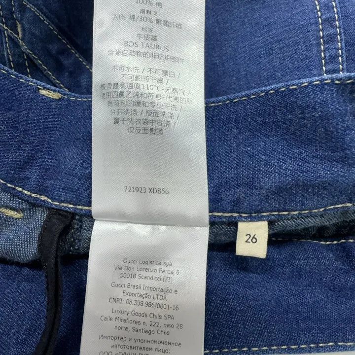Gucci Gucci Canvas Cuffed Straight-Leg Jeans for Women-2507 Size 26" / US 2 / IT 38 - 1 Thumbnail
