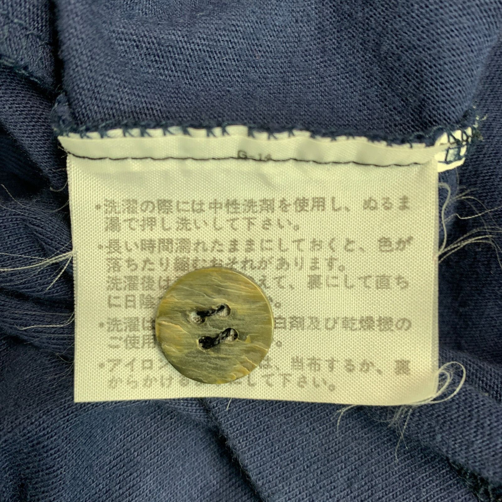 Comme des Garcons COMME des GARCONS Size S Navy Cotton Knit Buttoned Cardigan Size S / US 4 / IT 40 - 5 Thumbnail