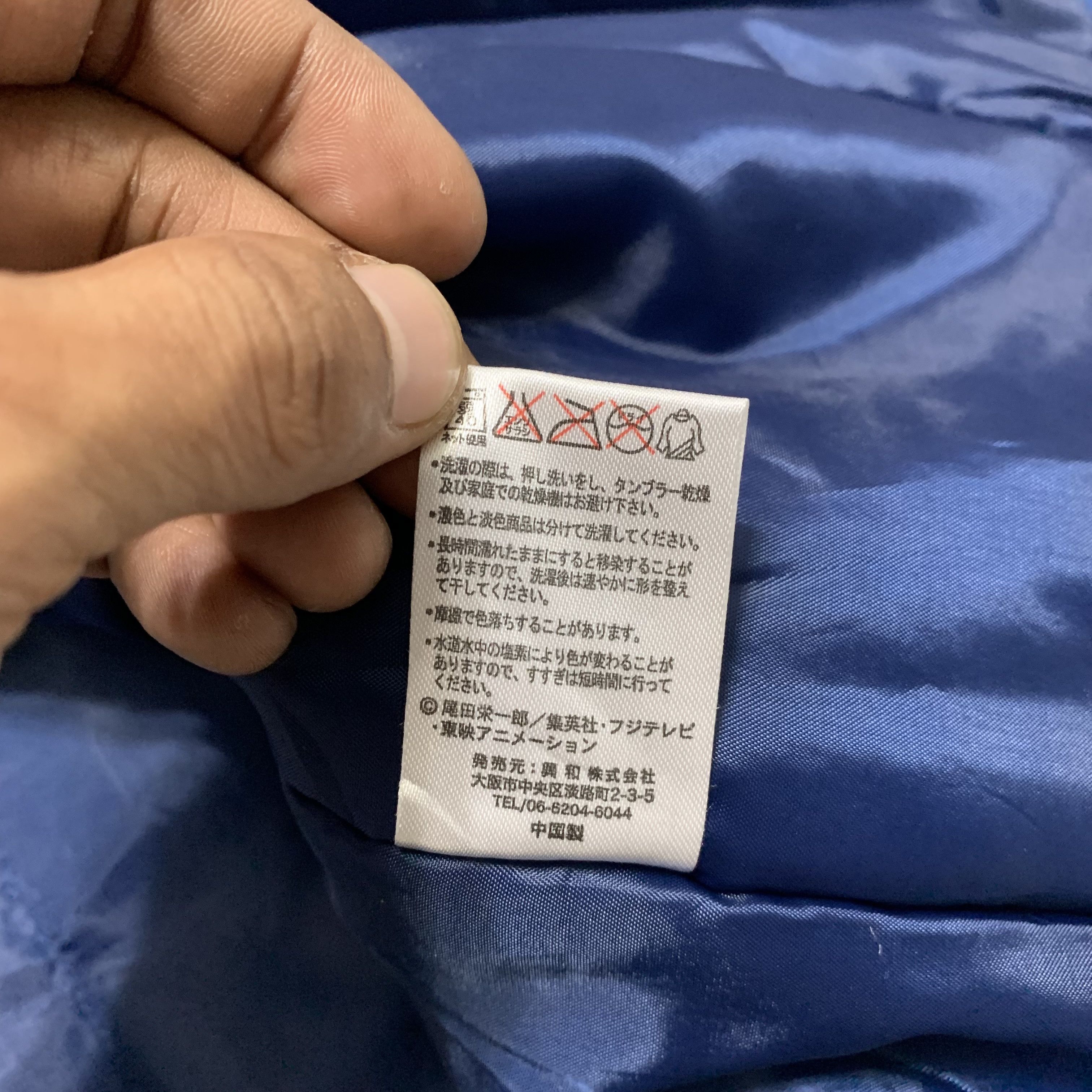 One Piece One Piece Fullprint Kimono Size US M / EU 48-50 / 2 - 9 Thumbnail