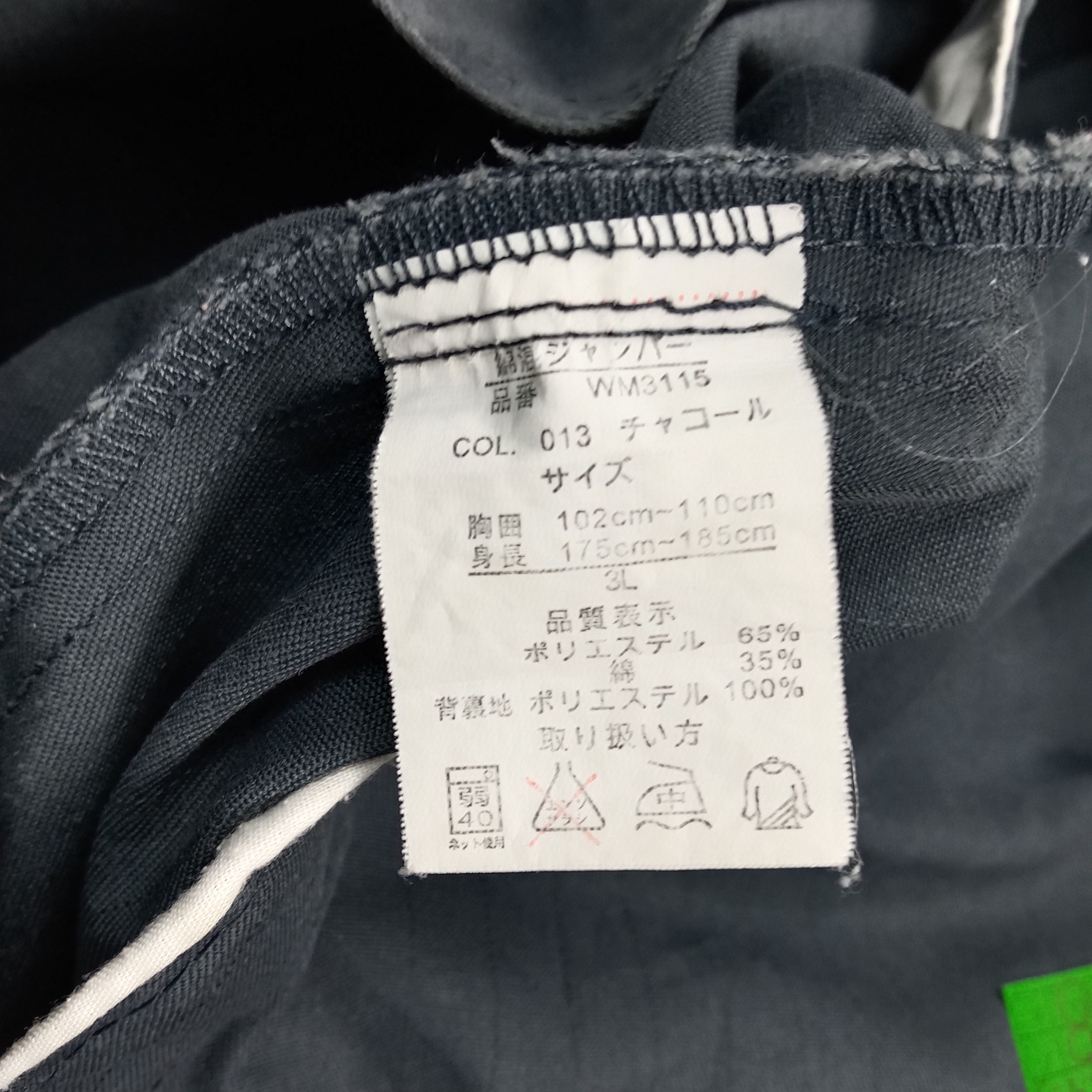 Honda Mugen Honda Racing Motorsports Custom Logo Jacket C288N18 Size US L / EU 52-54 / 3 - 8 Thumbnail