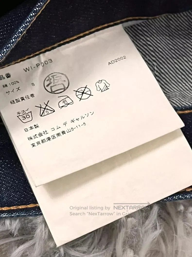 Junya Watanabe Junya Watanabe 03 Number Print Denim Jeans. Size US 34 / EU 50 - 3 Thumbnail