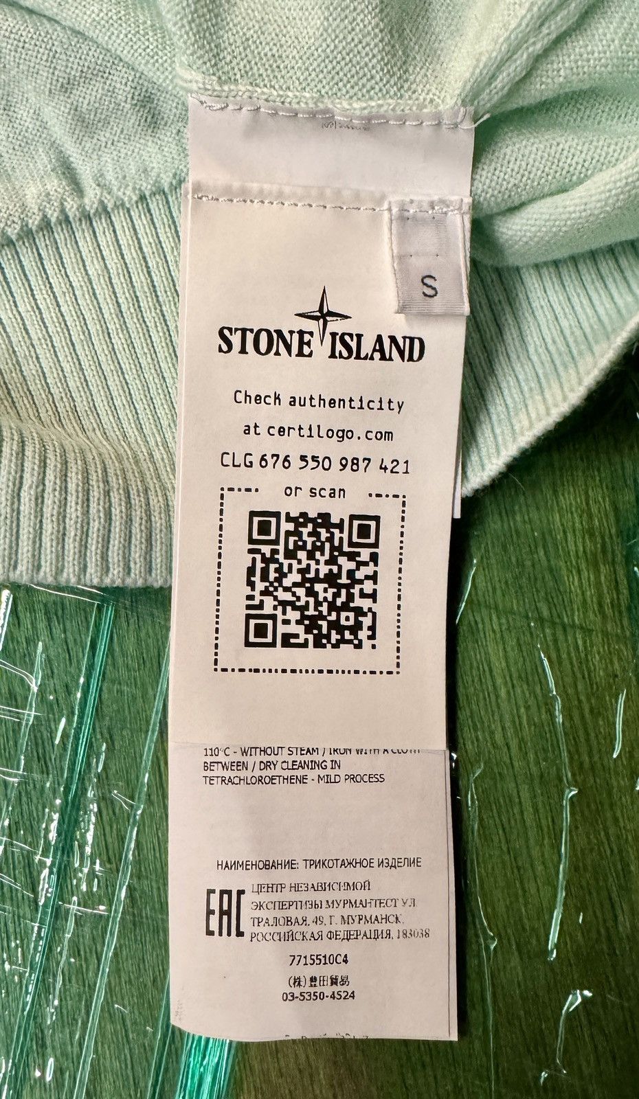 Stone Island Stone Island 100% Wool Sweater Size Small Light Blue Summer Size US S / EU 44-46 / 1 - 4 Thumbnail