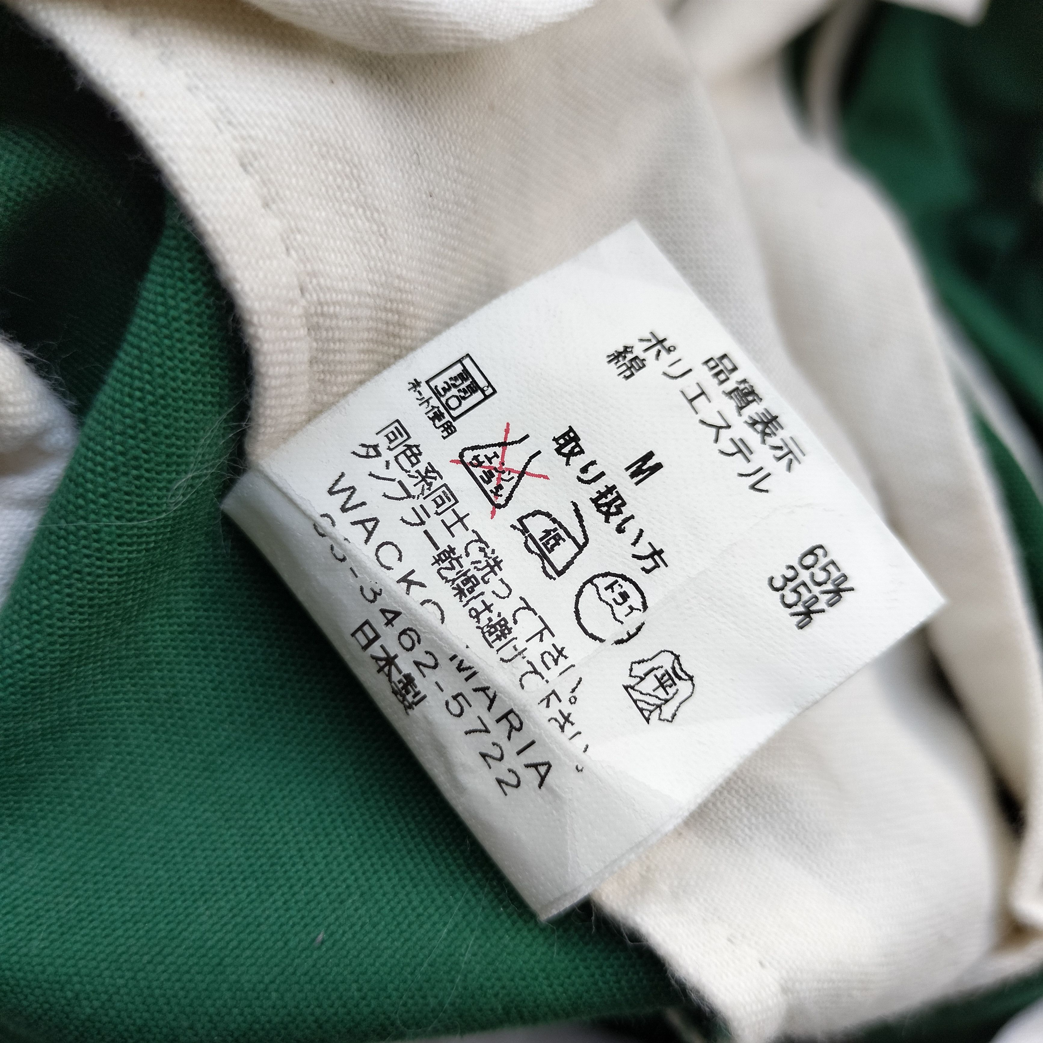 Wacko Maria Wacko Maria Guilty Parties japanese brand longpants Size US 30 / EU 46 - 10 Thumbnail