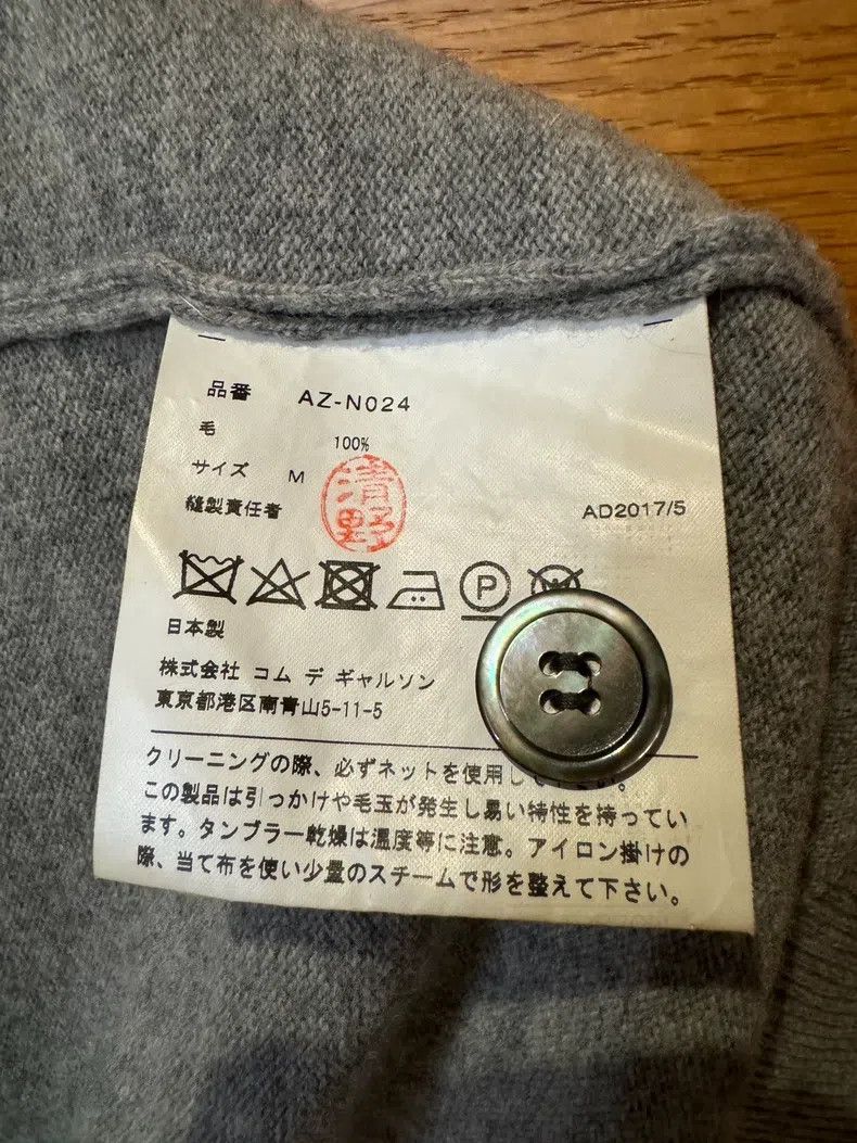 Comme des Garcons Comme Des Garcons 100% Wool Cardigan Size US M / EU 48-50 / 2 - 6 Thumbnail