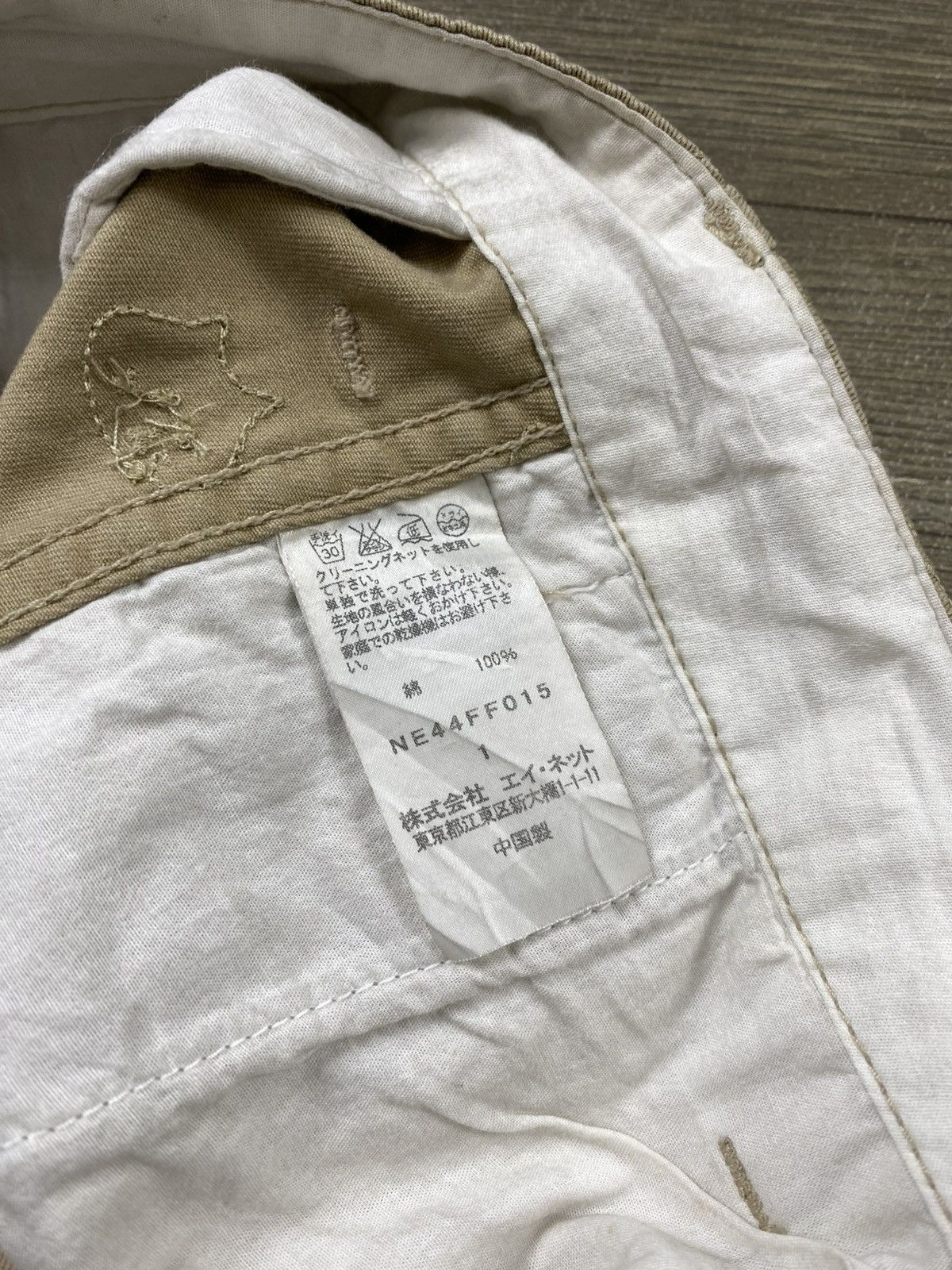 Ne-Net Vintage Nenet Issey Miyake Full Embroidery Logo Casual Pants Size US 28 / EU 44 - 10 Thumbnail
