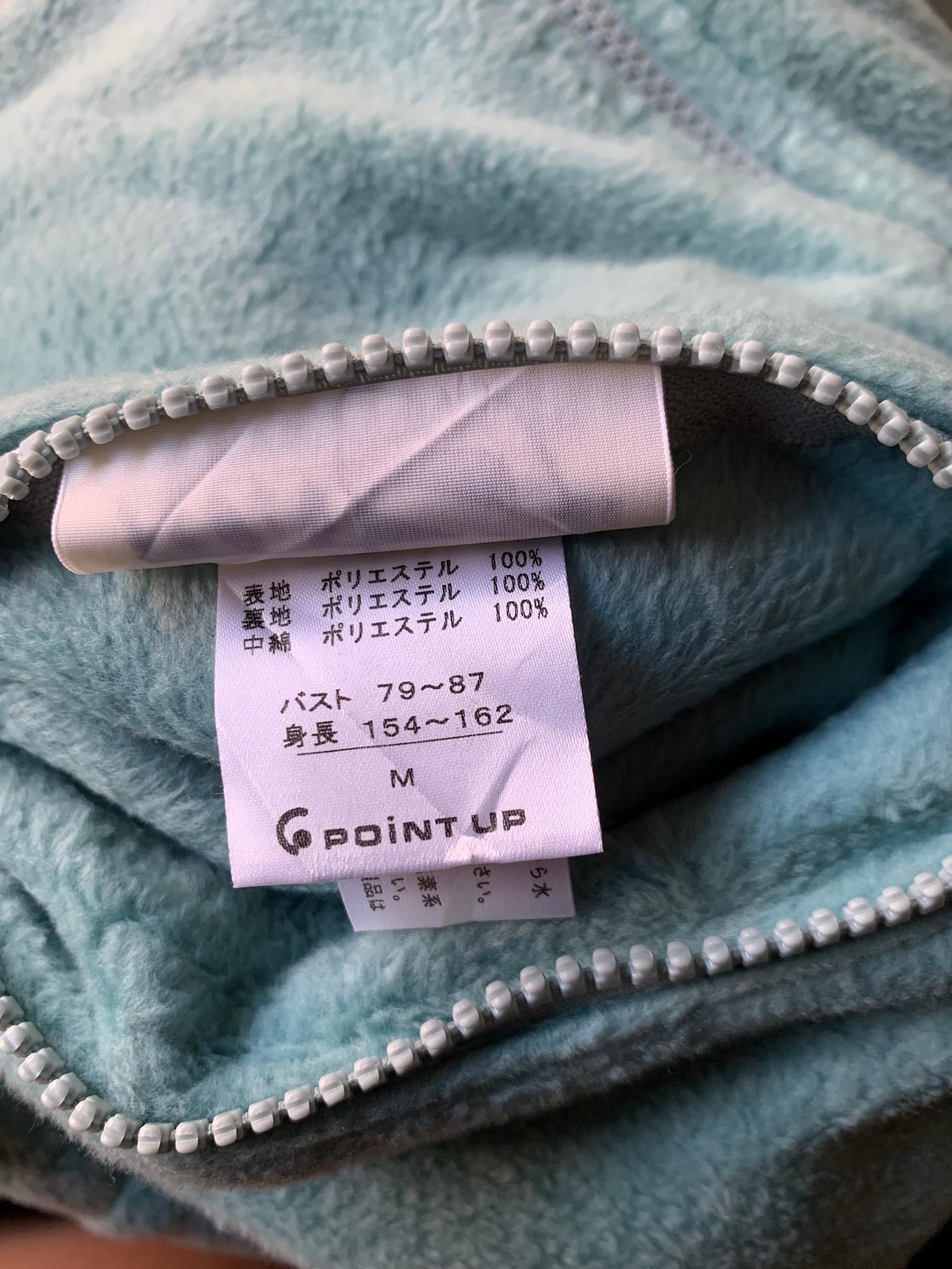 Hai Sporting Gear Vtg Hai Sporting Gear Issey Miyaki Riversible Fleece Jacket Size US M / EU 48-50 / 2 - 8 Thumbnail