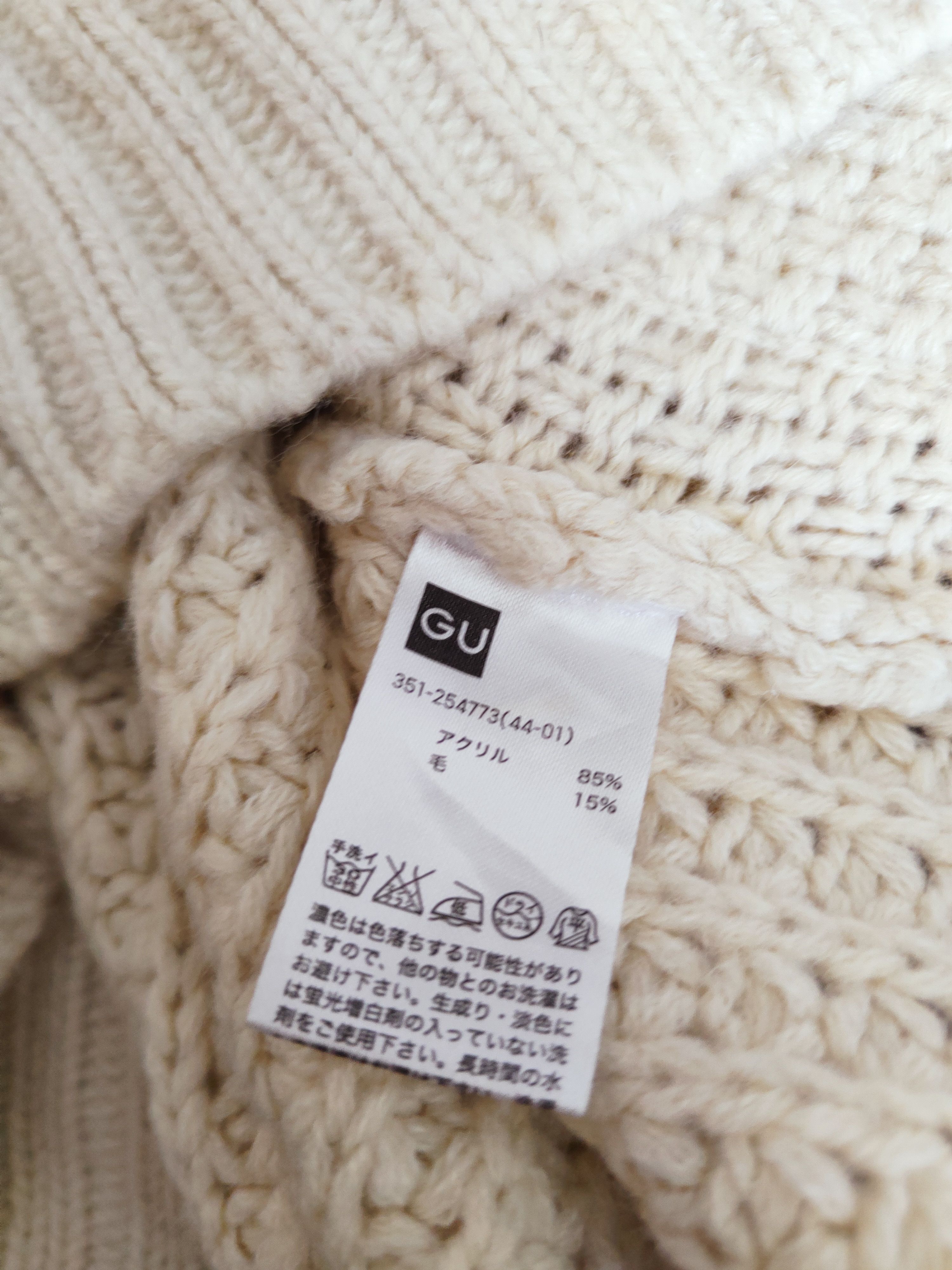 Aran Isles Knitwear × GU × Japanese Brand GU japan Beige cable Knitwear Cardigan #W483 Size US M / EU 48-50 / 2 - 10 Thumbnail