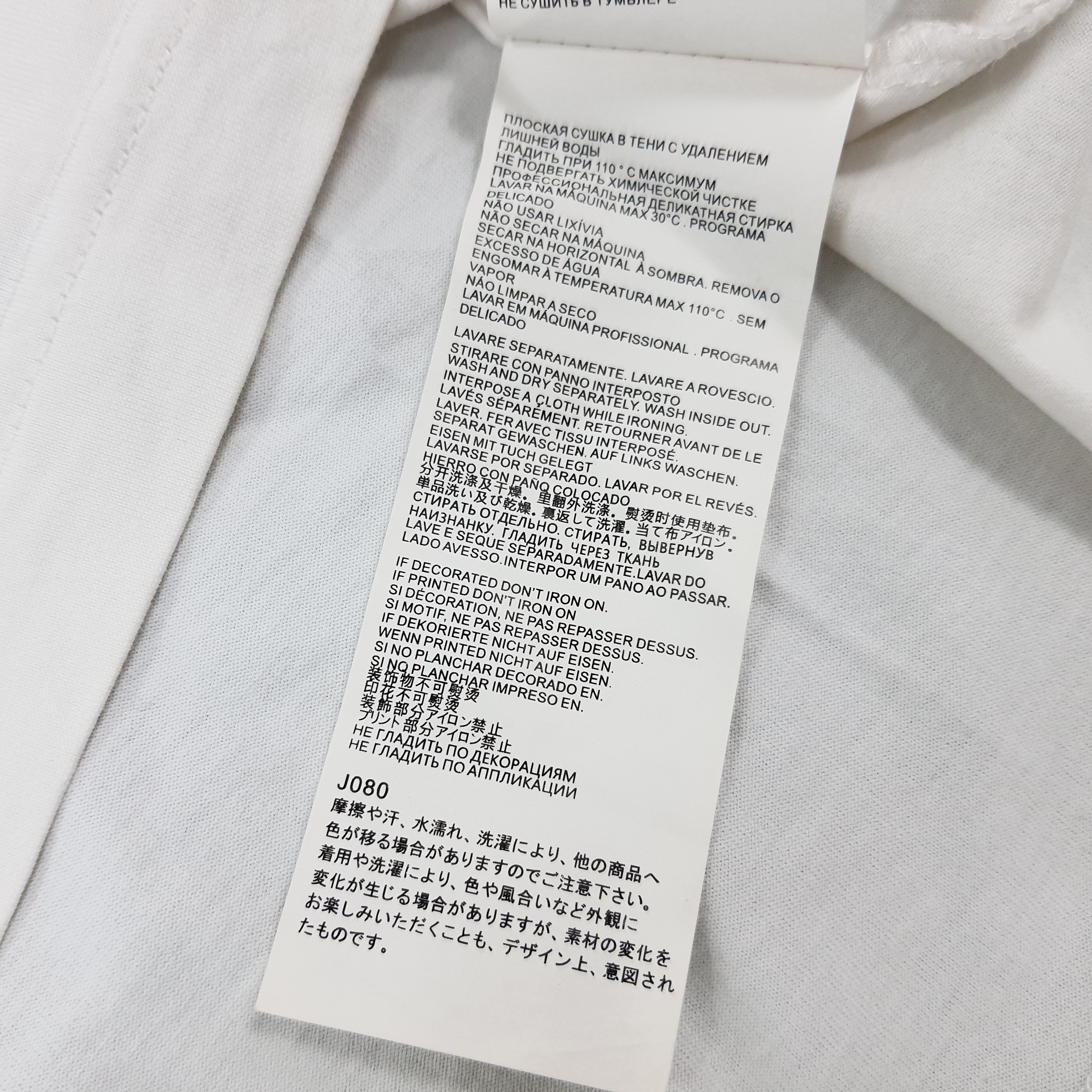 Vintage Vintage Maison Margiela Tshirt Size US XL / EU 56 / 4 - 10 Thumbnail