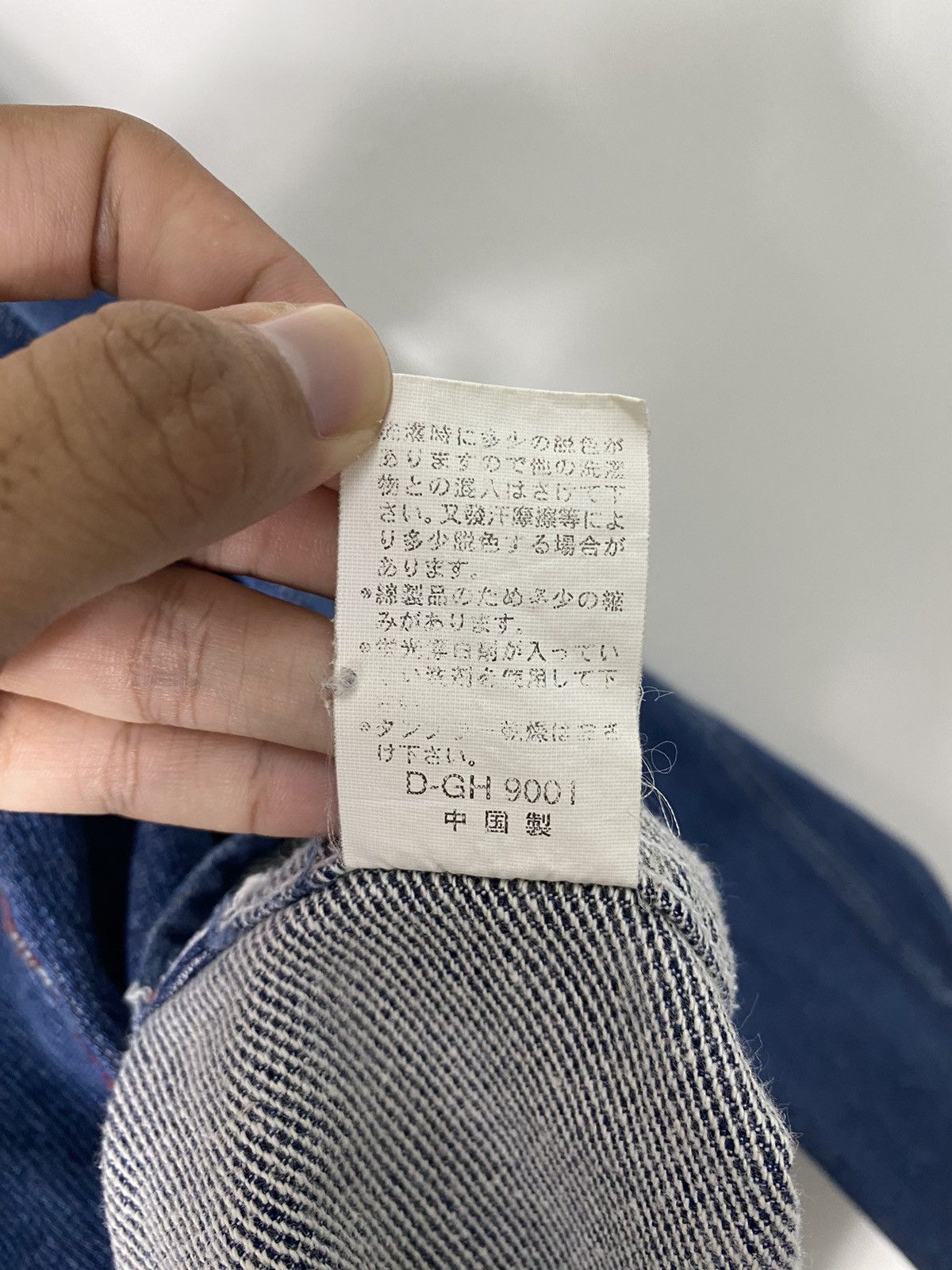 Japanese Brand Gumu Intl Union Made Button Up Denim Shirt Size US M / EU 48-50 / 2 - 6 Thumbnail