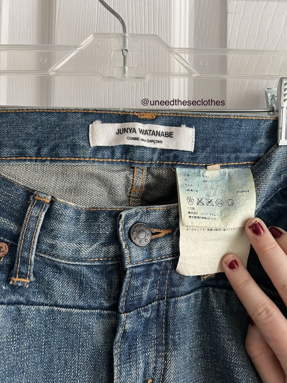 Junya Watanabe JUNYA WATANABE COMME des GARÇONS Denim Mermaid Skirt Size 26" / US 2 / IT 38 - 3 Thumbnail