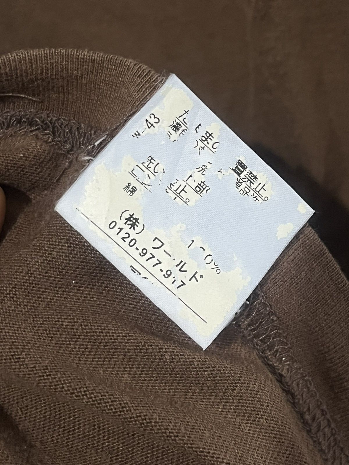 Takeo Kikuchi Takeo Kikuchi I will awake and raise from heaven' Size US L / EU 52-54 / 3 - 9 Thumbnail