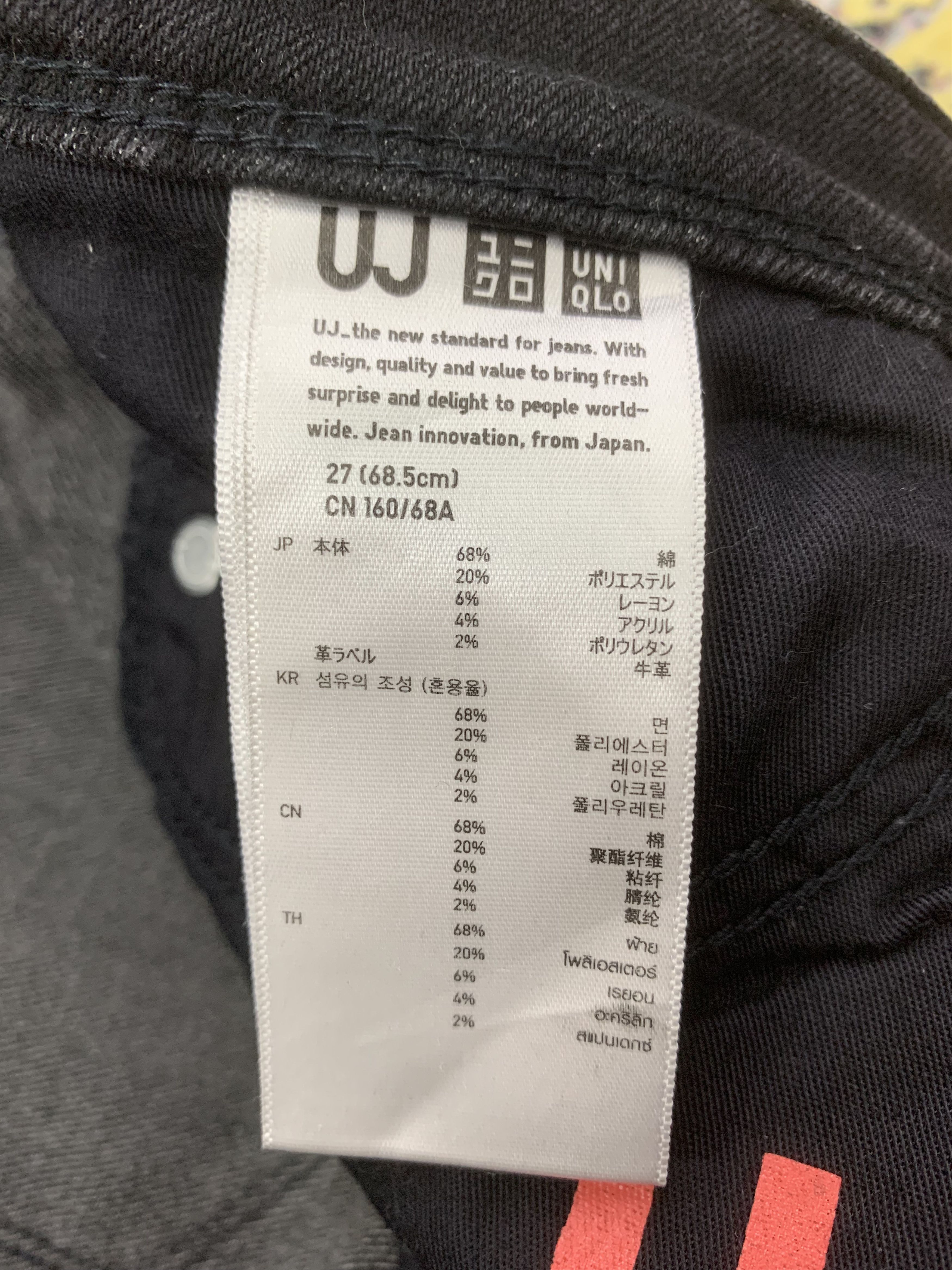 Uniqlo Uniqlo Pants size 31 Size 31" - 5 Thumbnail