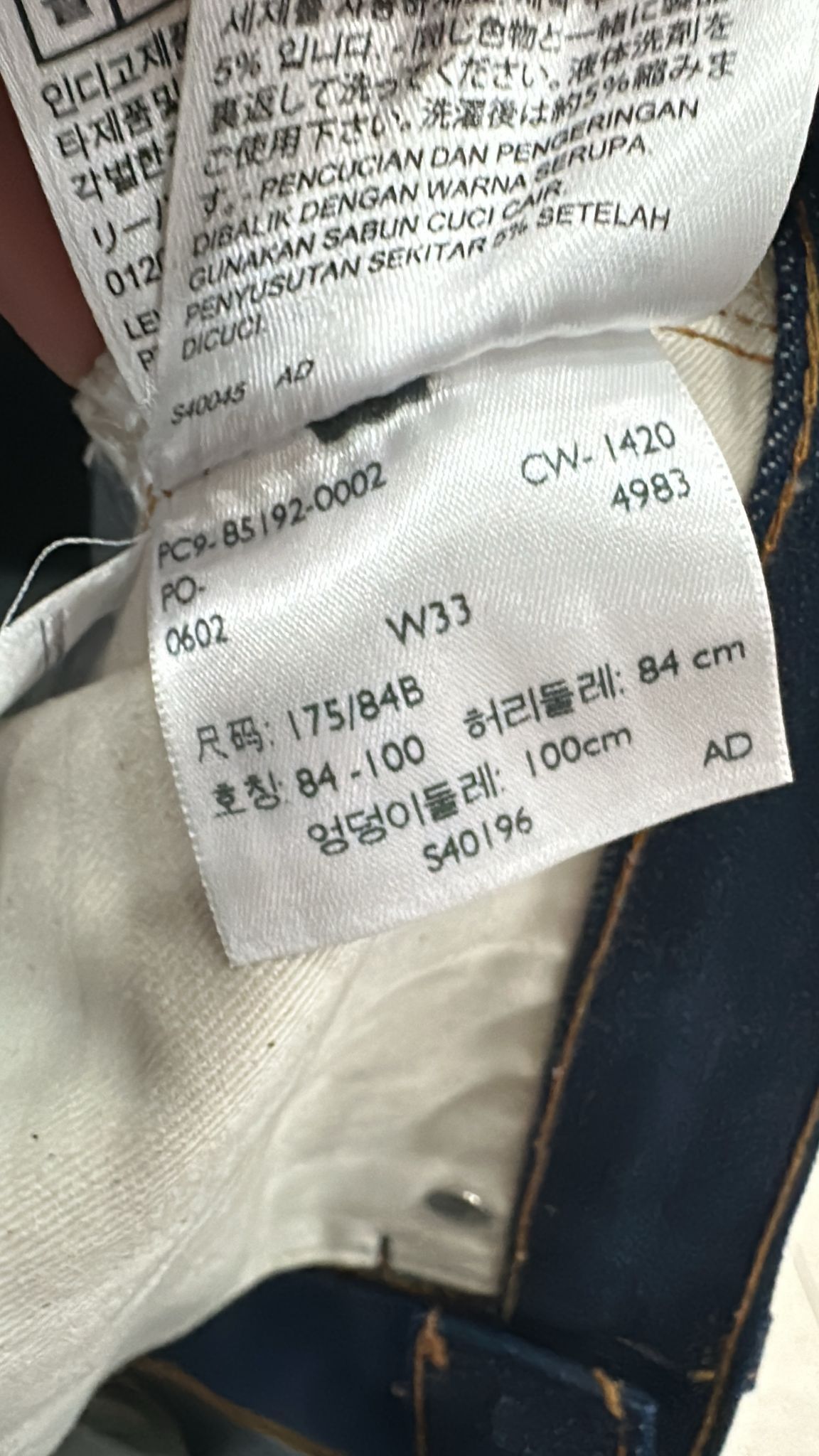 Levi's Vintage Clothing LVC Levi's Vintage Clothing 1970 517-0217 Bootcut Jeans Size US 33 - 11 Thumbnail