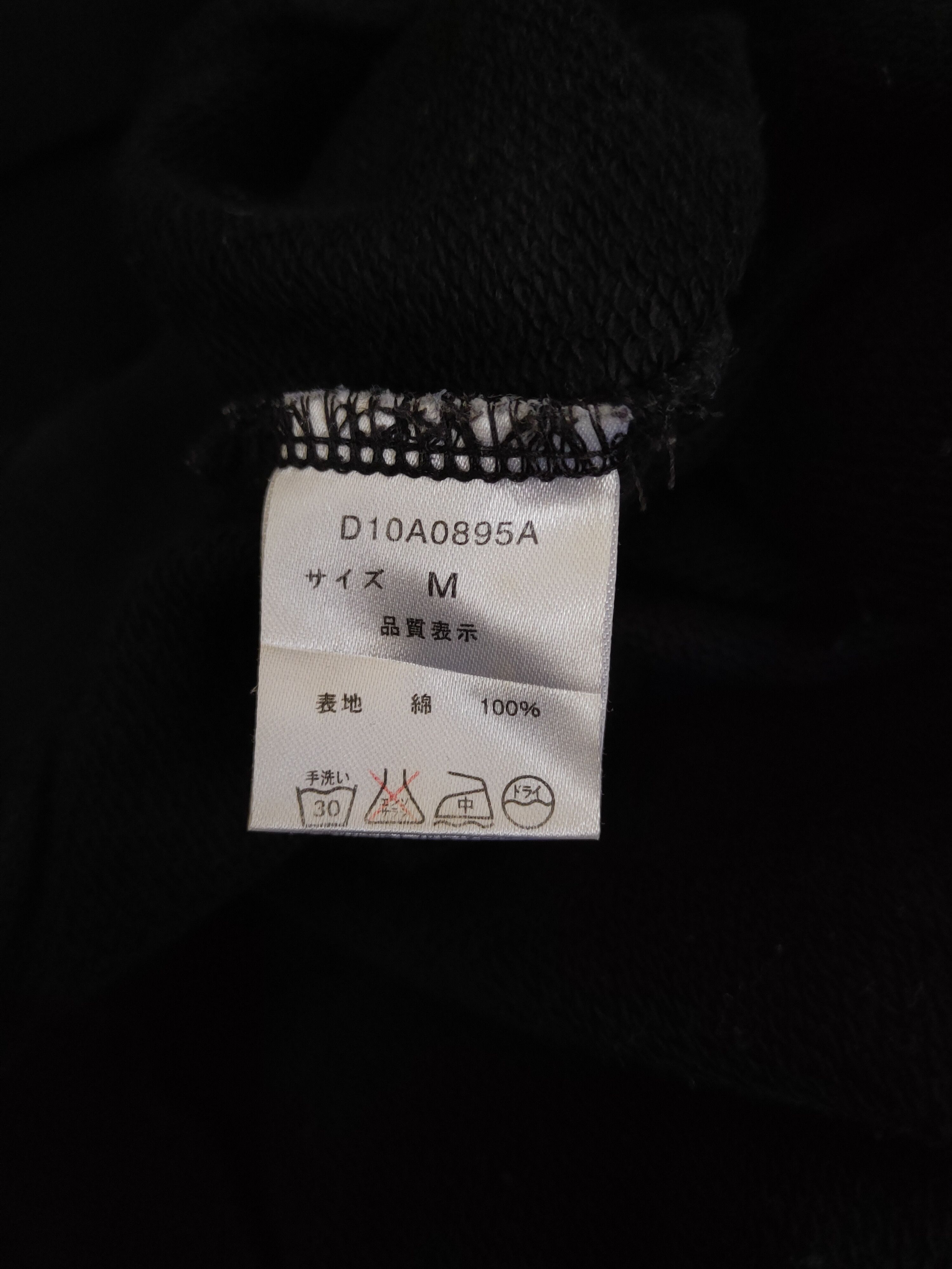 Japanese Brand DL D-Land Skull Black Hoodie Sweatshirts #1978 Size M / US 6-8 / IT 42-44 - 4 Thumbnail