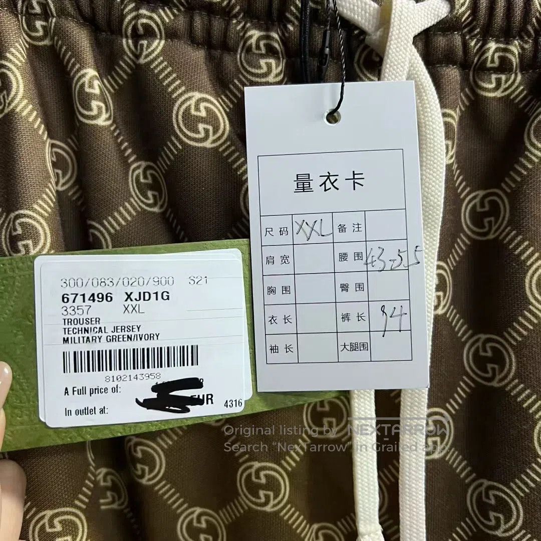 Gucci Guicci size xxl Striped drawstring belt; loose-fitting, wid Size US 36 / EU 52 - 5 Thumbnail