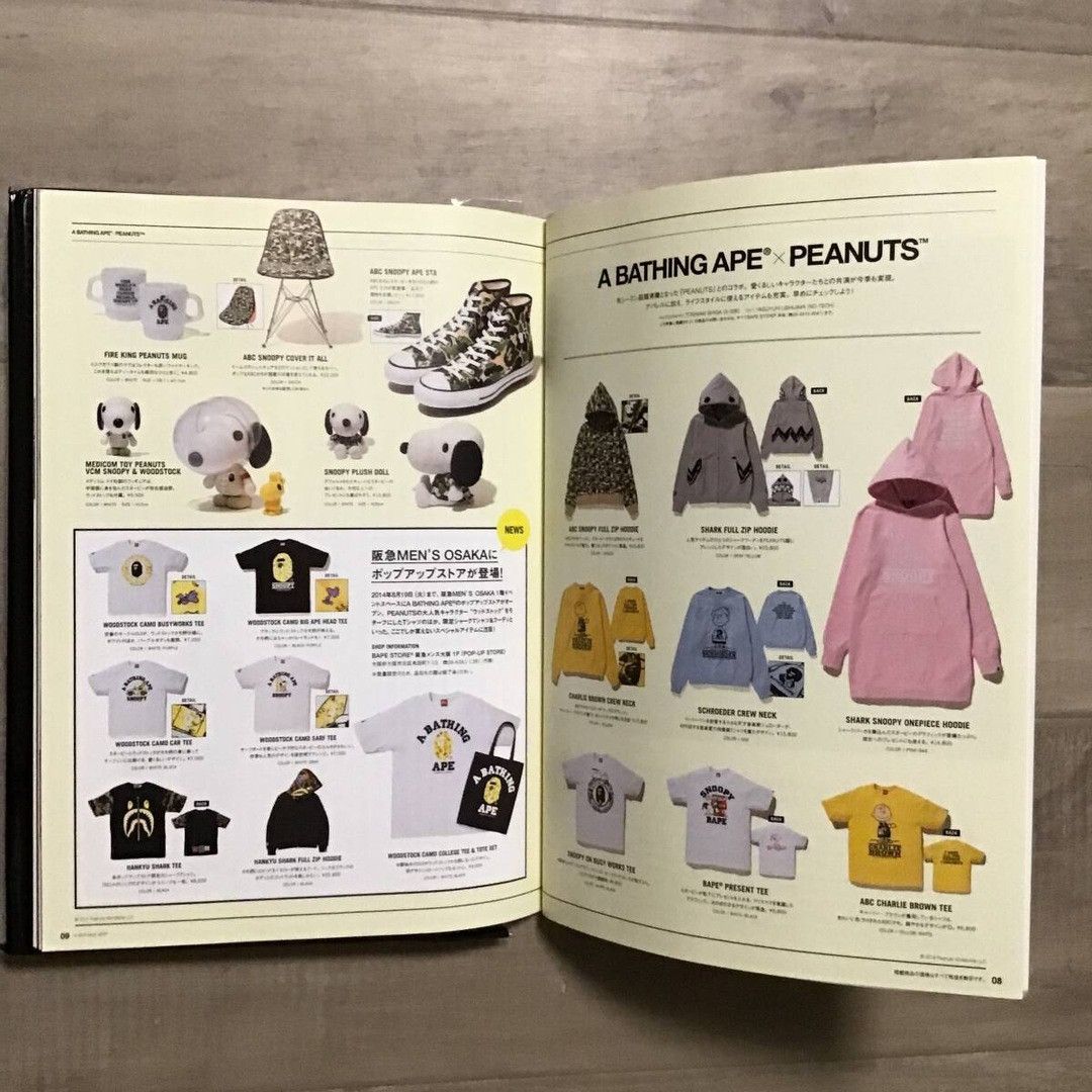 Bape BAPE 2014 Mook book magazine a bathing ape BAPE CAMO BAG Size ONE SIZE - 6 Thumbnail