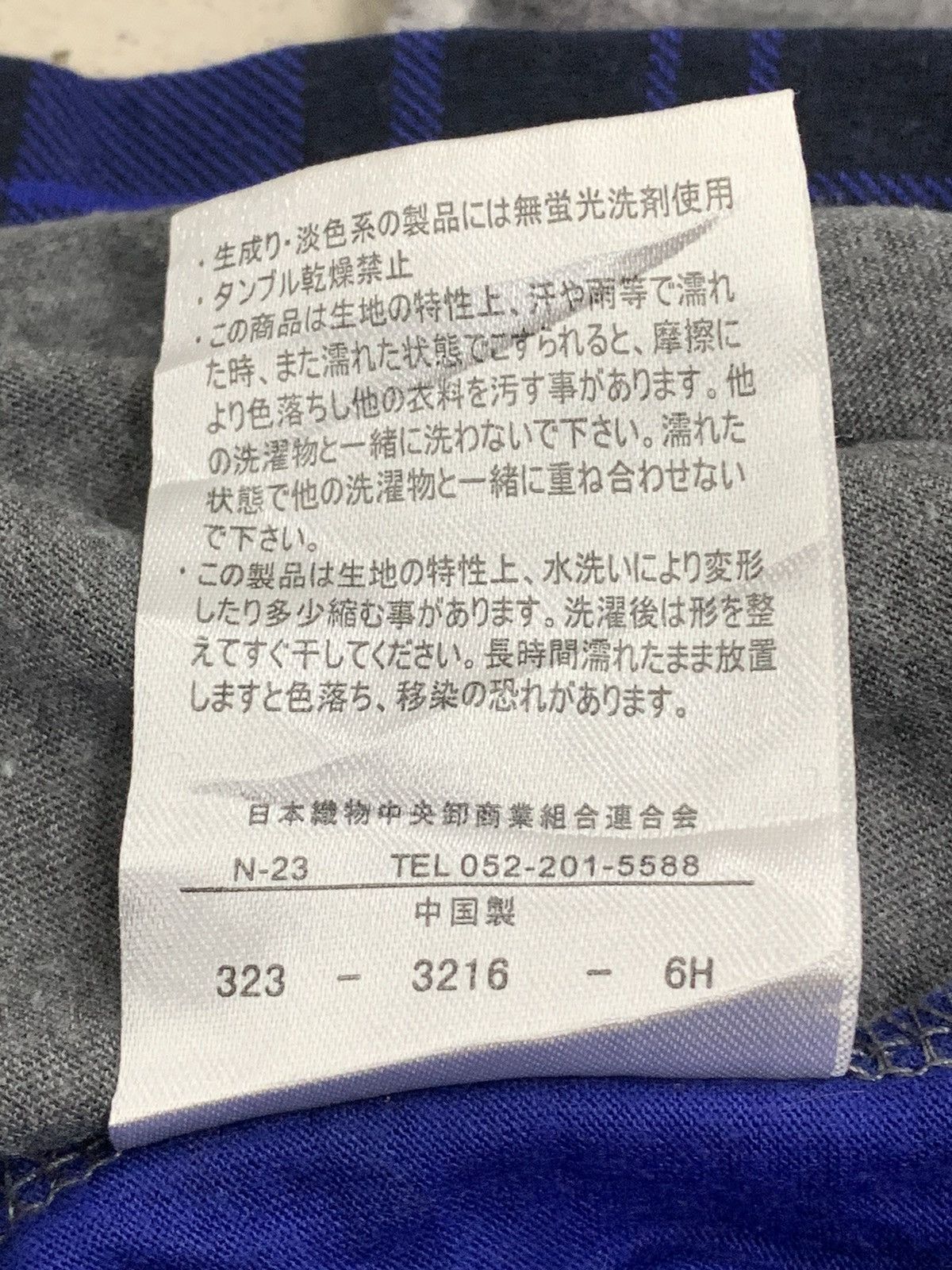Japanese Brand Gangbuster Japan Punk Fashion Tartan Bondage Zip Size S / US 4 / IT 40 - 17 Thumbnail