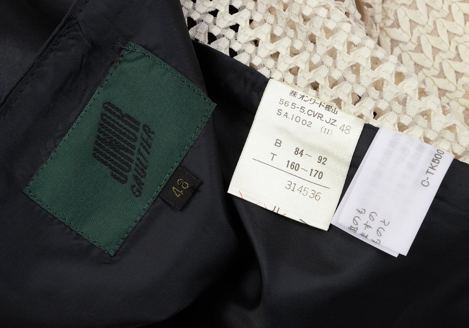 Jean Paul Gaultier Junior Gaultier Zigzag Woven Vest in Off-Black, Size 48 Size US M / EU 48-50 / 2 - 14 Thumbnail