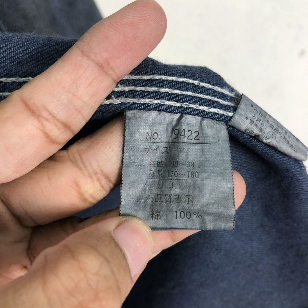 Japanese Brand 🔥VINTAGE CHORE DENIM JACKET U.MCM UNION MADE ISSEY MIYAKE Size US L / EU 52-54 / 3 - 21 Thumbnail
