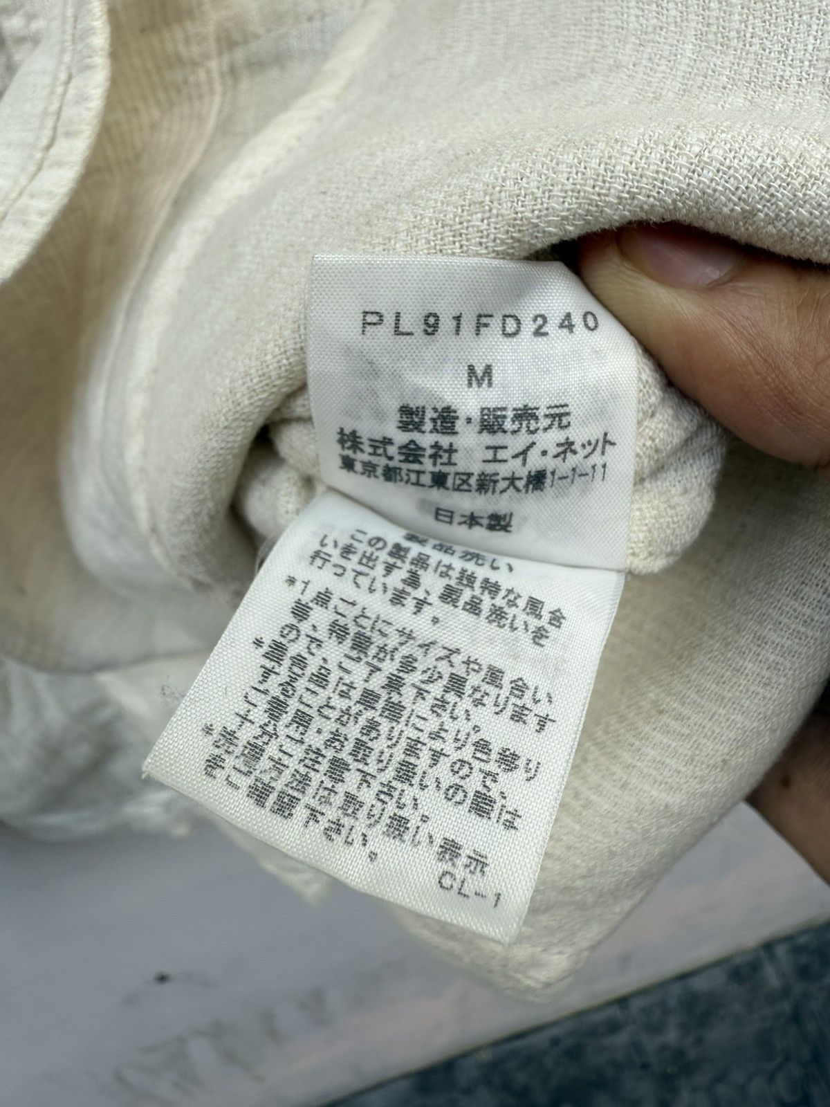 Issey Miyake Plantation by ISSEY MIYAKE Linen Overshirt Size US M / EU 48-50 / 2 - 7 Thumbnail